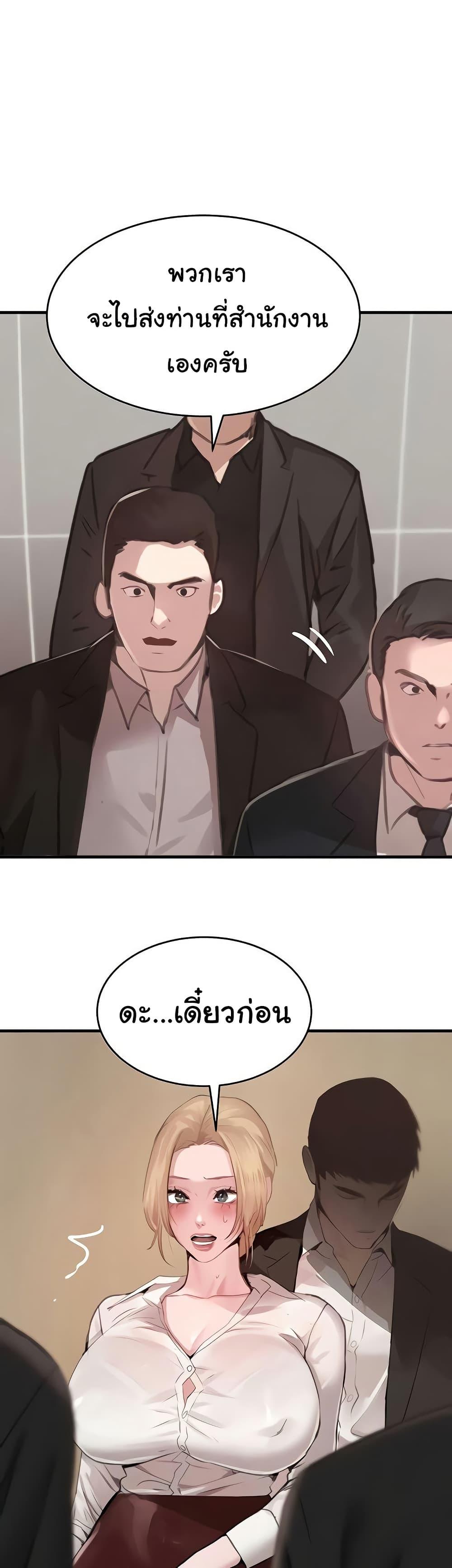 Doujin-Lc- อ่าน โดจิน มังฮวา เกาหลี ญี่ปุ่น จีน แปลไทย The Boss’s Daughter ตอนที่ 1 2 3 4 5 6 7 8 9 10 11 12 13 14 ฟรี ไม่มีโฆษณา อ่าน โดจิน Manhwa เกาหลี ญี่ปุ่น จีน เรามีครบ คัดมาให้เน้นๆ โดจิน 18+ รับประกันความฟินโดย  Doujin Lc