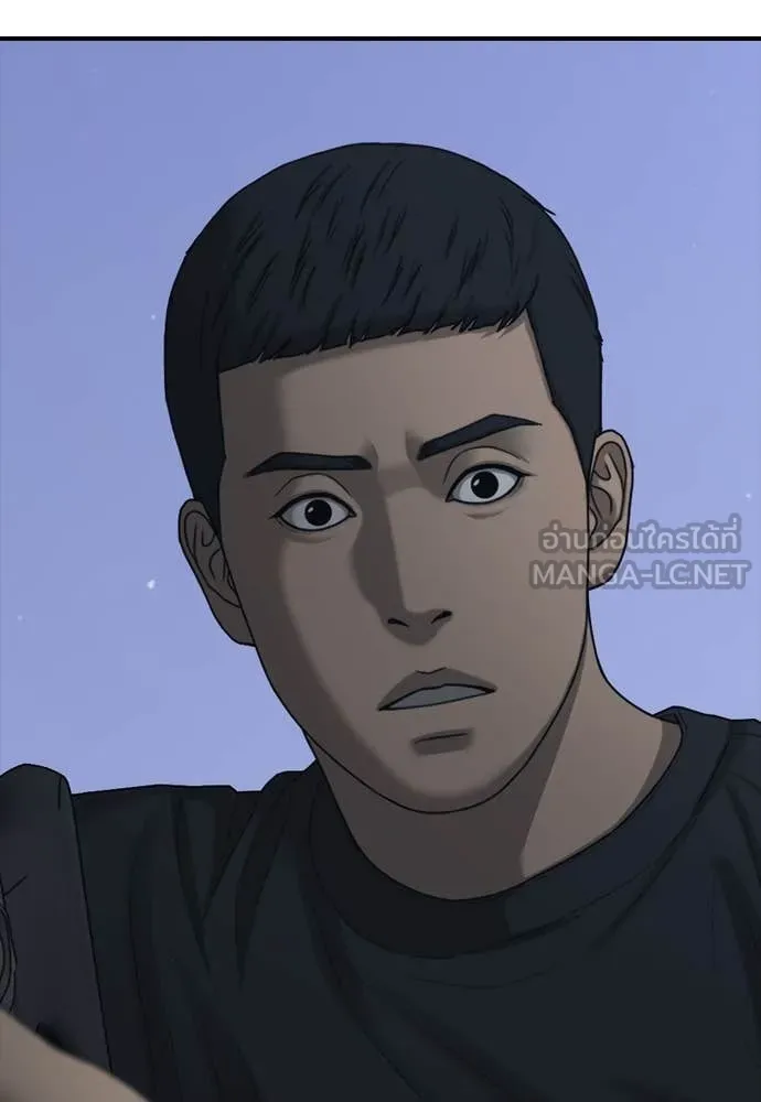 ผู้กล้าฝ่า ตอนที่ 17 รูปที่ 13