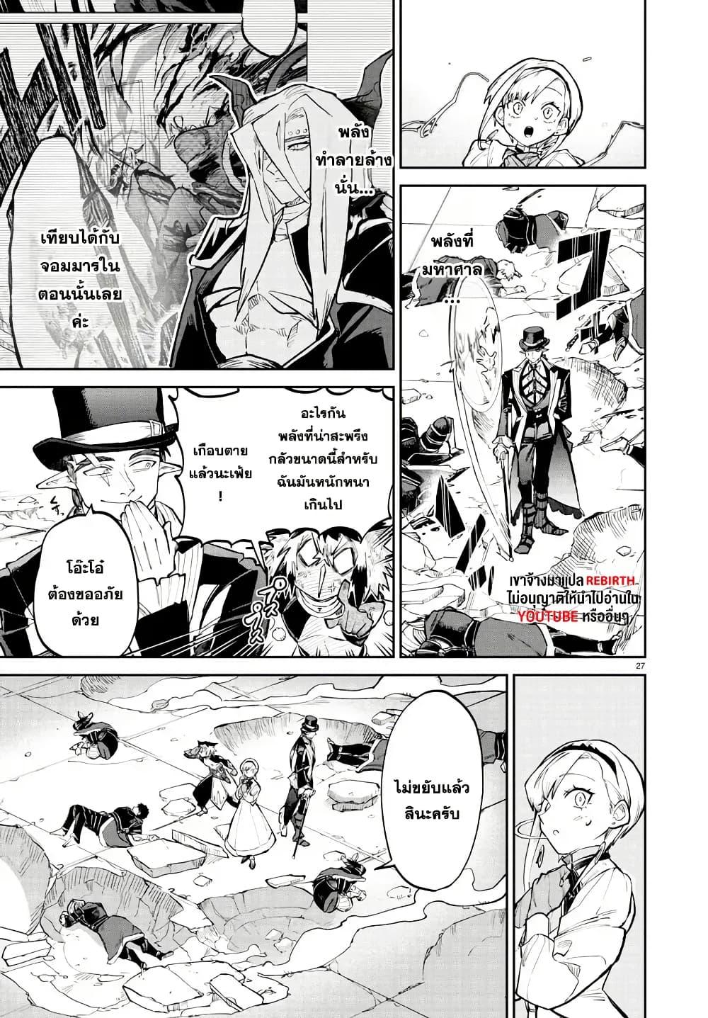 Manga-lc-com อ่านมังงะ อ่านการ์ตูน ออนไลน์ ฟรี Fukushuu Hime Lola – Onee-sama wo Ikenie ni Shita Kono Kuni wa Mou Iranai ตอนที่ 1 2 3 4 5 6 7 8 9 10 11 12 13 14 ฟรี ไม่มีโฆษณา Manga-lc - อ่าน มังงะ อ่าน การ์ตูน ออนไลน์ อ่านมังงะ ฟรี