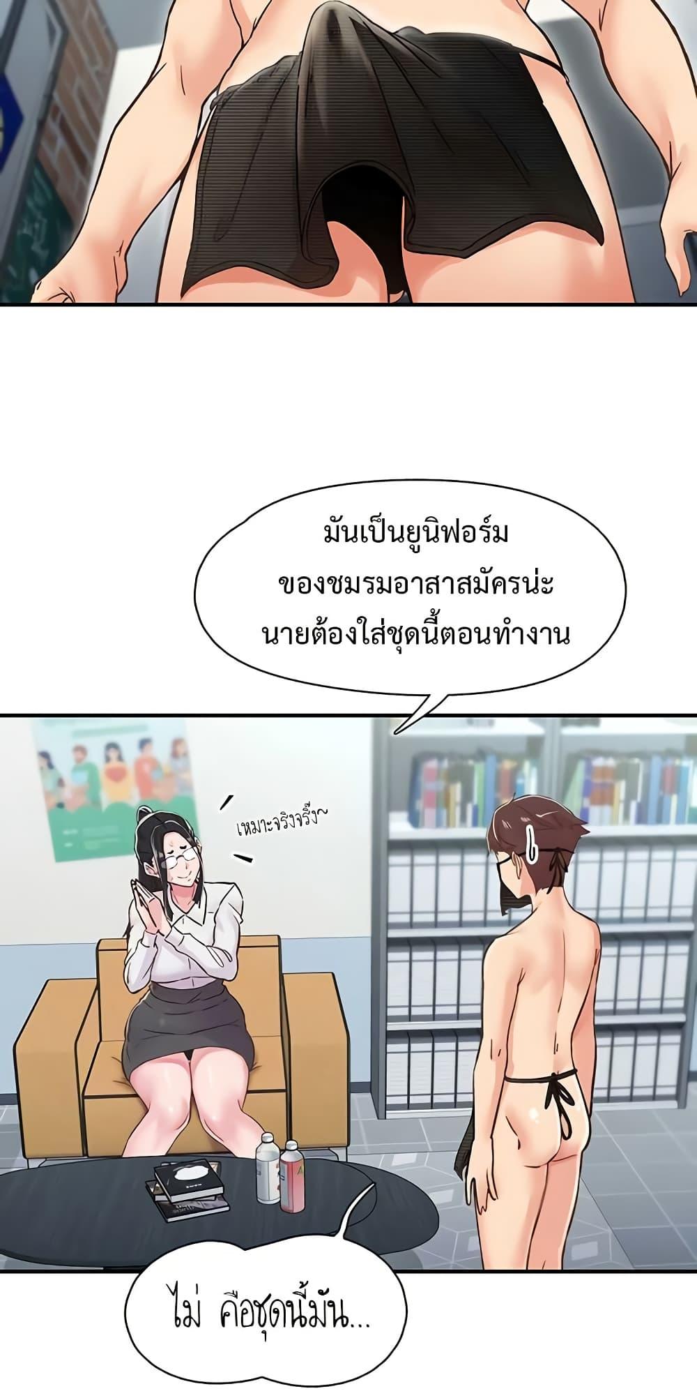 Doujin-Lc- อ่าน โดจิน มังฮวา เกาหลี ญี่ปุ่น จีน แปลไทย Tremors ตอนที่ 1 2 3 4 5 6 7 8 9 10 11 12 13 14 ฟรี ไม่มีโฆษณา อ่าน โดจิน Manhwa เกาหลี ญี่ปุ่น จีน เรามีครบ คัดมาให้เน้นๆ โดจิน 18+ รับประกันความฟินโดย  Doujin Lc