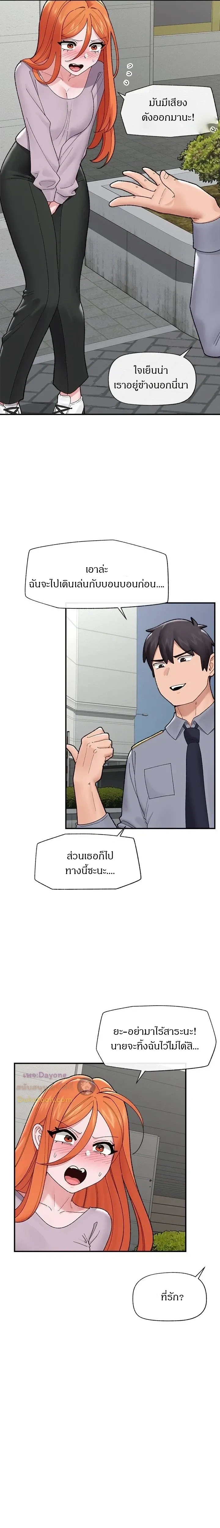 Doujin-Lc- อ่าน โดจิน มังฮวา เกาหลี ญี่ปุ่น จีน แปลไทย Hypnotist Security Guard พลิกชีวิตยามด้วยแอปสะกดเสียว ตอนที่ 1 2 3 4 5 6 7 8 9 10 11 12 13 14 ฟรี ไม่มีโฆษณา อ่าน โดจิน Manhwa เกาหลี ญี่ปุ่น จีน เรามีครบ คัดมาให้เน้นๆ โดจิน 18+ รับประกันความฟินโดย  Doujin Lc