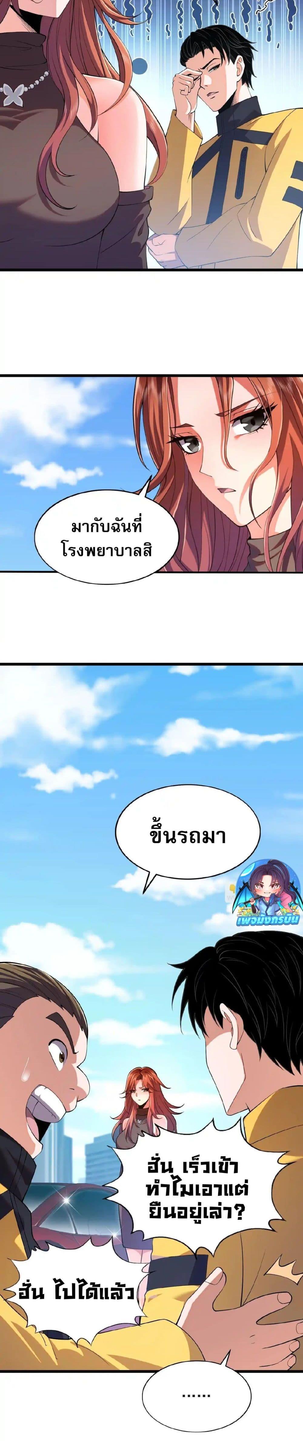 Manga-lc-com อ่านมังงะ อ่านการ์ตูน ออนไลน์ ฟรี Urban Dragon Revealed ตอนที่ 1 2 3 4 5 6 7 8 9 10 11 12 13 14 ฟรี ไม่มีโฆษณา Manga-lc - อ่าน มังงะ อ่าน การ์ตูน ออนไลน์ อ่านมังงะ ฟรี