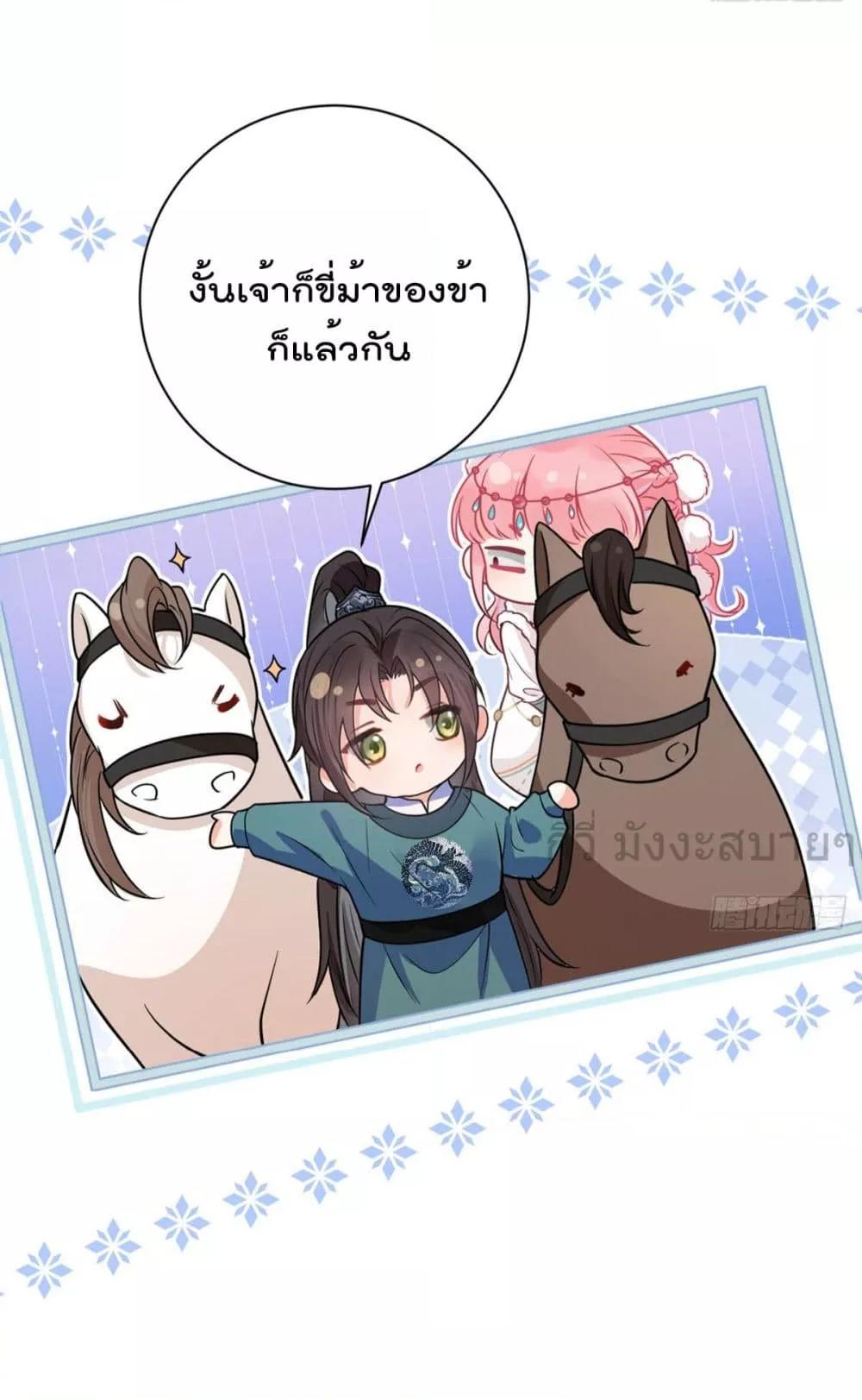 Manga-lc-com อ่านมังงะ อ่านการ์ตูน ออนไลน์ ฟรี YouAreMyPrin ตอนที่ 1 2 3 4 5 6 7 8 9 10 11 12 13 14 ฟรี ไม่มีโฆษณา Manga-lc - อ่าน มังงะ อ่าน การ์ตูน ออนไลน์ อ่านมังงะ ฟรี