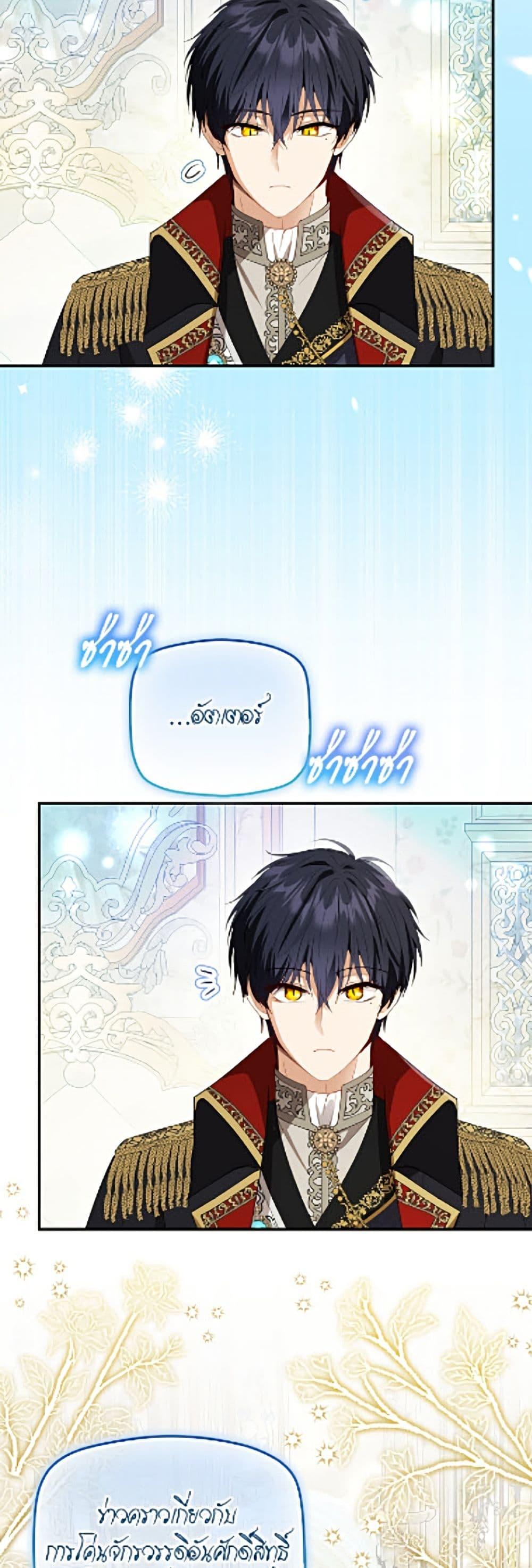 Manga-lc-com อ่านมังงะ อ่านการ์ตูน ออนไลน์ ฟรี Baby Squirrel Is Good at Everything ตอนที่ 1 2 3 4 5 6 7 8 9 10 11 12 13 14 ฟรี ไม่มีโฆษณา Manga-lc - อ่าน มังงะ อ่าน การ์ตูน ออนไลน์ อ่านมังงะ ฟรี