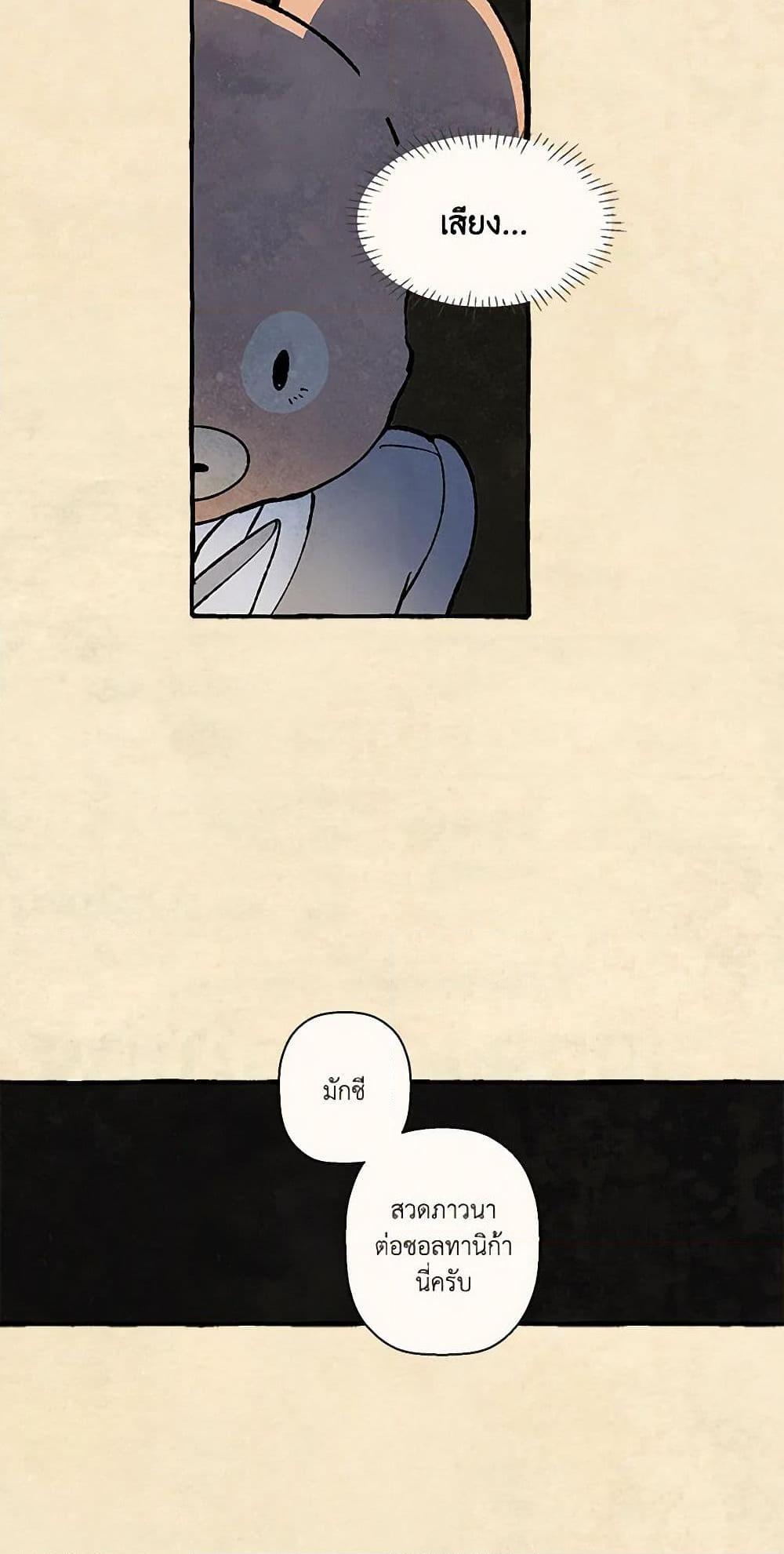 Manga-lc-com อ่านมังงะ อ่านการ์ตูน ออนไลน์ ฟรี Wait Where the Shooting Star Falls ตอนที่ 1 2 3 4 5 6 7 8 9 10 11 12 13 14 ฟรี ไม่มีโฆษณา Manga-lc - อ่าน มังงะ อ่าน การ์ตูน ออนไลน์ อ่านมังงะ ฟรี