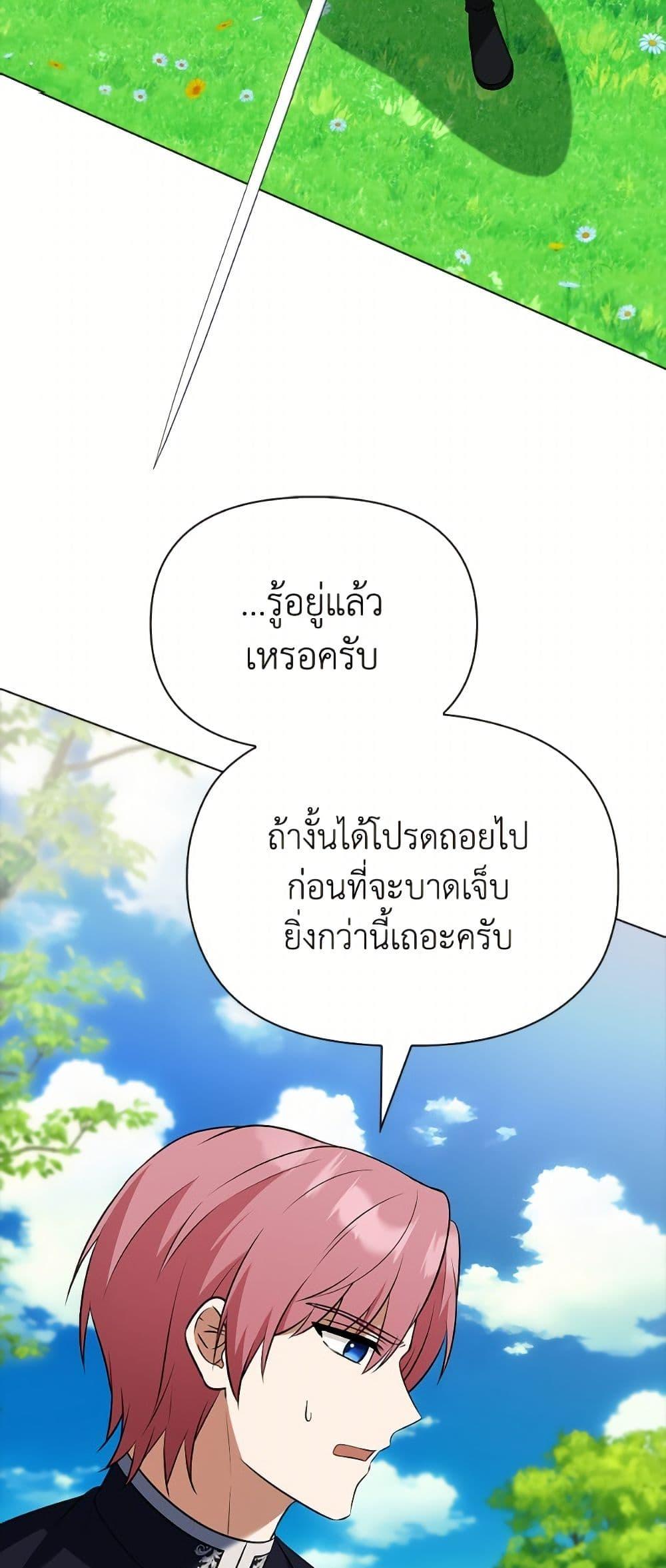 Manga-lc-com อ่านมังงะ อ่านการ์ตูน ออนไลน์ ฟรี The Gangster Baby of the Duke’s Family ตอนที่ 1 2 3 4 5 6 7 8 9 10 11 12 13 14 ฟรี ไม่มีโฆษณา Manga-lc - อ่าน มังงะ อ่าน การ์ตูน ออนไลน์ อ่านมังงะ ฟรี