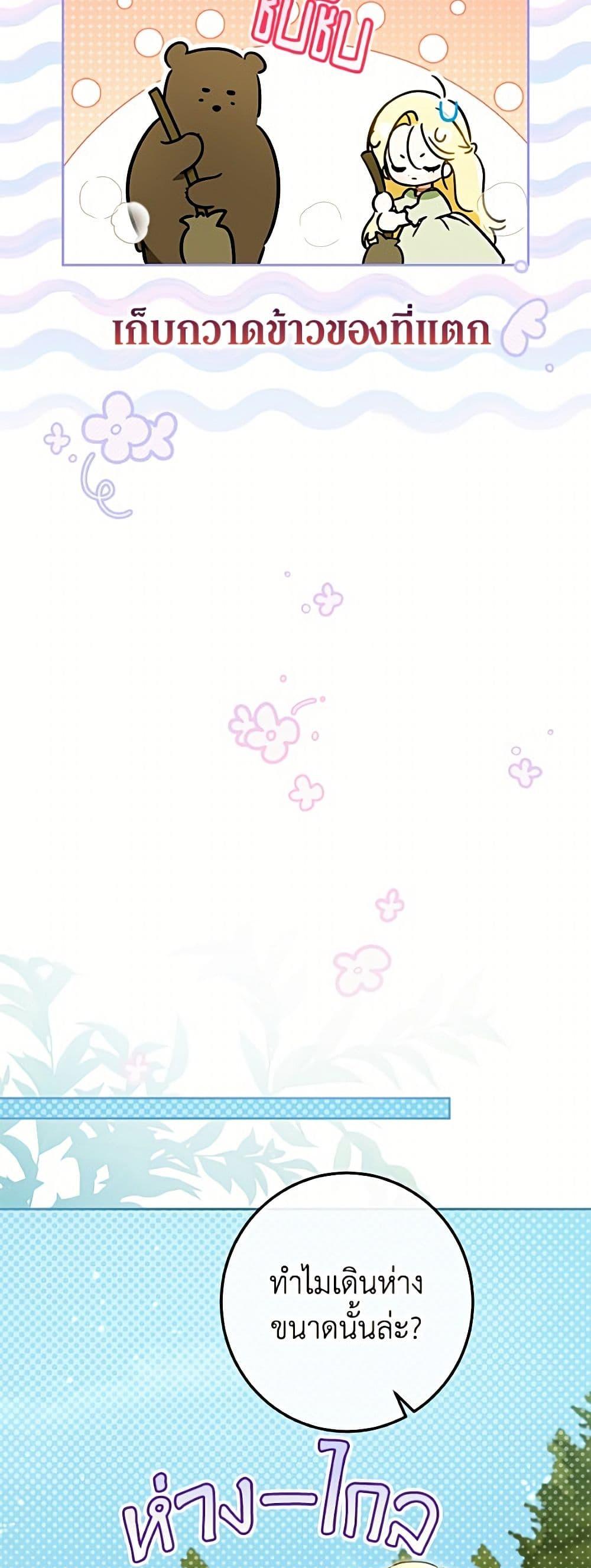 Manga-lc-com อ่านมังงะ อ่านการ์ตูน ออนไลน์ ฟรี I Think I’ve Been Possessed Somewhere ตอนที่ 1 2 3 4 5 6 7 8 9 10 11 12 13 14 ฟรี ไม่มีโฆษณา Manga-lc - อ่าน มังงะ อ่าน การ์ตูน ออนไลน์ อ่านมังงะ ฟรี