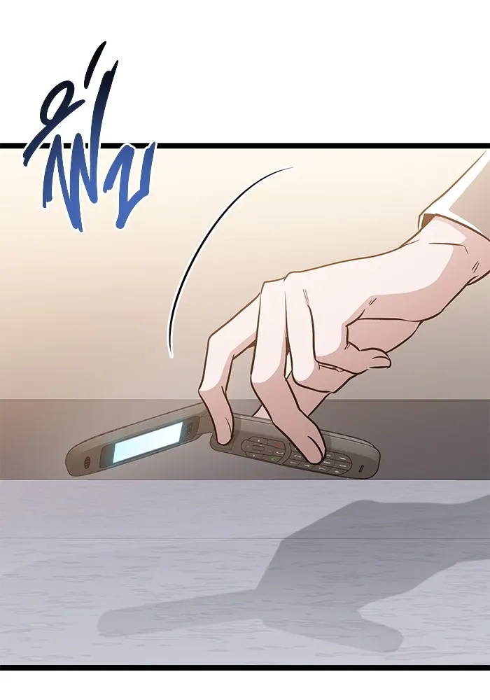 ราชินีนักบู๊ ตอนที่ 41 รูปที่ 40