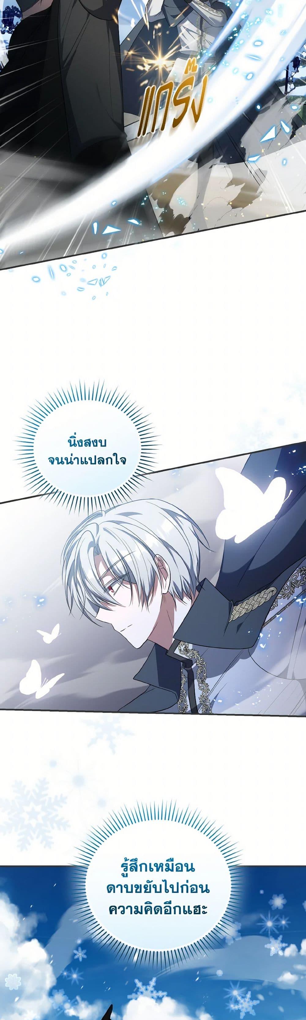 Manga-lc-com อ่านมังงะ อ่านการ์ตูน ออนไลน์ ฟรี I Plan To Become The Master Of A Stolen Family ตอนที่ 1 2 3 4 5 6 7 8 9 10 11 12 13 14 ฟรี ไม่มีโฆษณา Manga-lc - อ่าน มังงะ อ่าน การ์ตูน ออนไลน์ อ่านมังงะ ฟรี