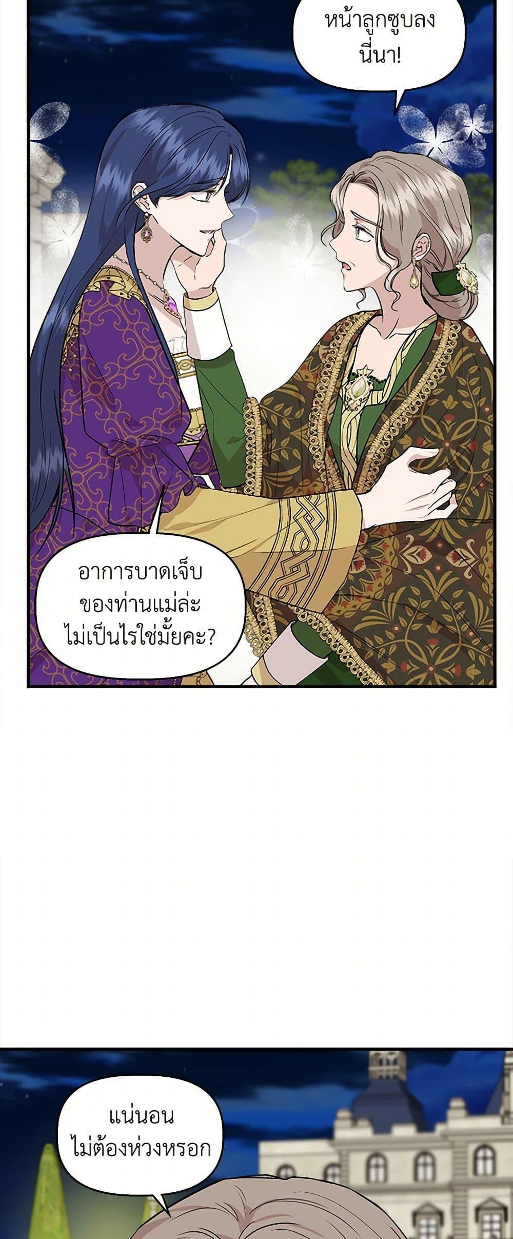 Manga-lc-com อ่านมังงะ อ่านการ์ตูน ออนไลน์ ฟรี I Wasn’t the Cinderella ตอนที่ 1 2 3 4 5 6 7 8 9 10 11 12 13 14 ฟรี ไม่มีโฆษณา Manga-lc - อ่าน มังงะ อ่าน การ์ตูน ออนไลน์ อ่านมังงะ ฟรี