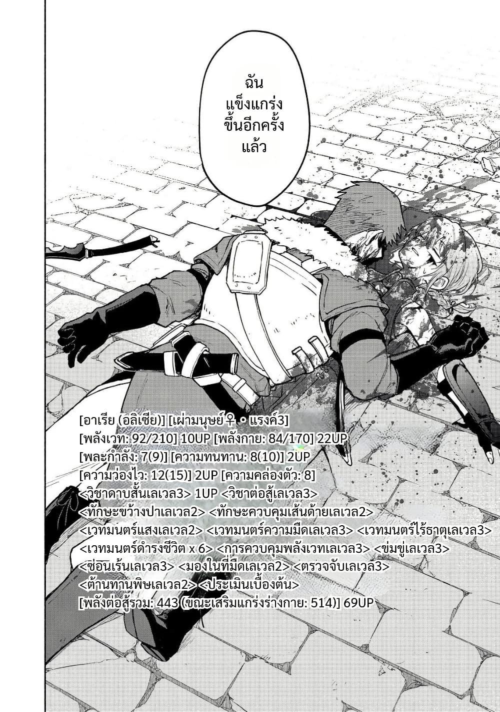 Manga-lc-com อ่านมังงะ อ่านการ์ตูน ออนไลน์ ฟรี Otome Game no Heroine de Saikyou Survival @COMIC ตอนที่ 1 2 3 4 5 6 7 8 9 10 11 12 13 14 ฟรี ไม่มีโฆษณา Manga-lc - อ่าน มังงะ อ่าน การ์ตูน ออนไลน์ อ่านมังงะ ฟรี