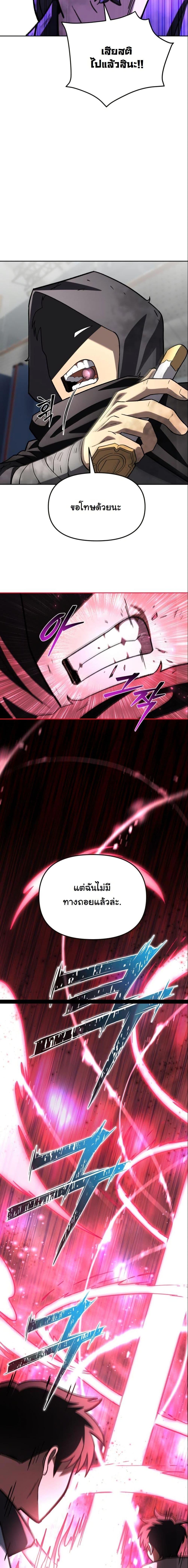 Manga-lc-com อ่านมังงะ อ่านการ์ตูน ออนไลน์ ฟรี Heavenly Demon Goes to High School ตอนที่ 1 2 3 4 5 6 7 8 9 10 11 12 13 14 ฟรี ไม่มีโฆษณา Manga-lc - อ่าน มังงะ อ่าน การ์ตูน ออนไลน์ อ่านมังงะ ฟรี