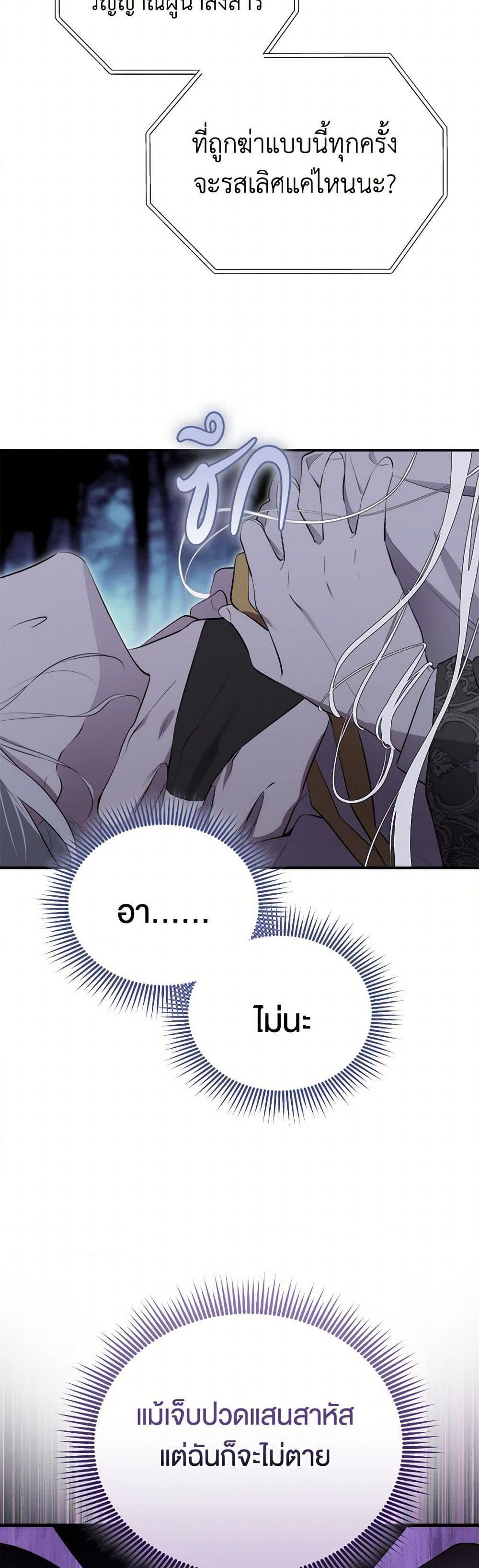 Manga-lc-com อ่านมังงะ อ่านการ์ตูน ออนไลน์ ฟรี I Became the Male Lead’s Stepmother ตอนที่ 1 2 3 4 5 6 7 8 9 10 11 12 13 14 ฟรี ไม่มีโฆษณา Manga-lc - อ่าน มังงะ อ่าน การ์ตูน ออนไลน์ อ่านมังงะ ฟรี