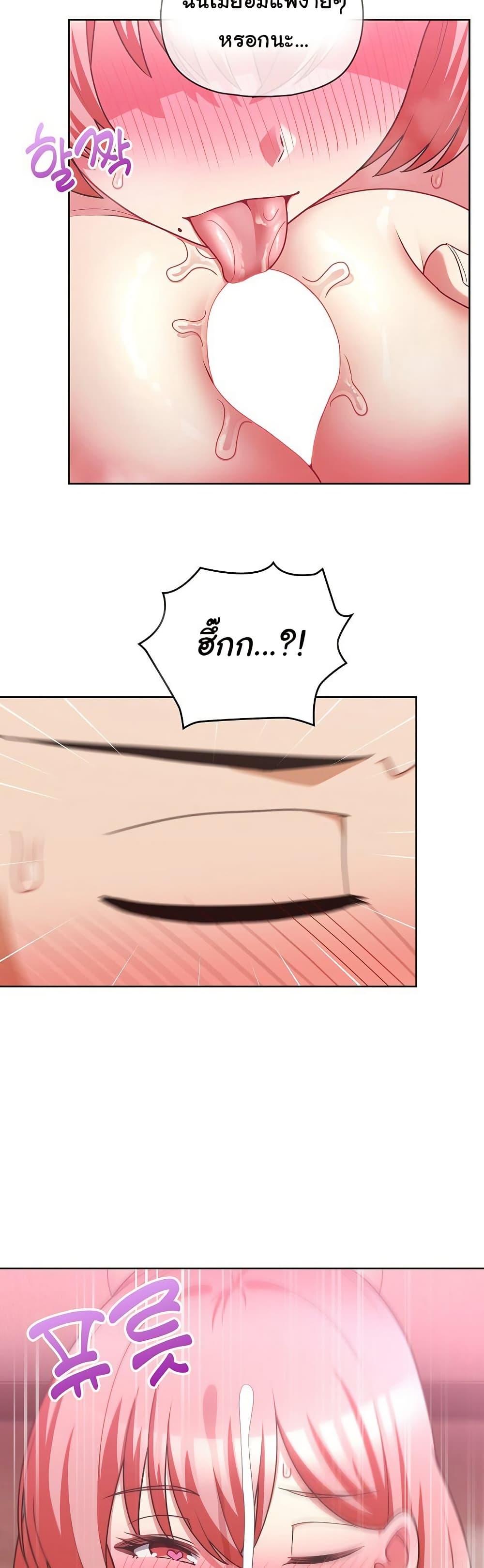 Doujin-Lc- อ่าน โดจิน มังฮวา เกาหลี ญี่ปุ่น จีน แปลไทย This Shithole Company is Mine Now! ตอนที่ 1 2 3 4 5 6 7 8 9 10 11 12 13 14 ฟรี ไม่มีโฆษณา อ่าน โดจิน Manhwa เกาหลี ญี่ปุ่น จีน เรามีครบ คัดมาให้เน้นๆ โดจิน 18+ รับประกันความฟินโดย  Doujin Lc