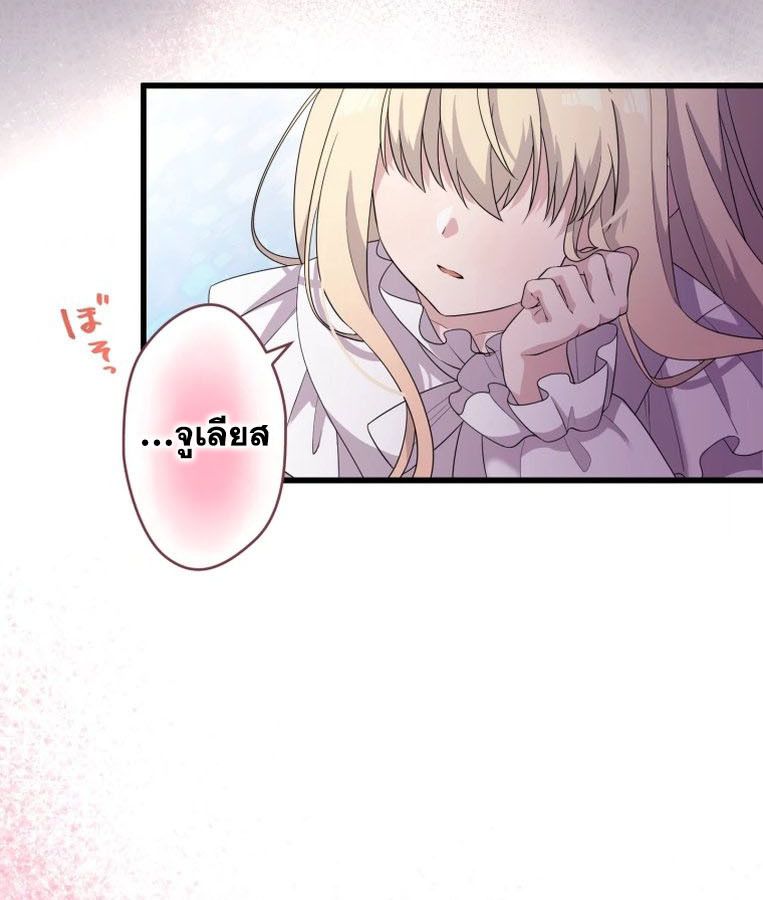 Manga-lc-com อ่านมังงะ อ่านการ์ตูน ออนไลน์ ฟรี The Legendary Assassin Reincarnated as the Beloved Youngest Daughter of a Royal Family ตอนที่ 1 2 3 4 5 6 7 8 9 10 11 12 13 14 ฟรี ไม่มีโฆษณา Manga-lc - อ่าน มังงะ อ่าน การ์ตูน ออนไลน์ อ่านมังงะ ฟรี