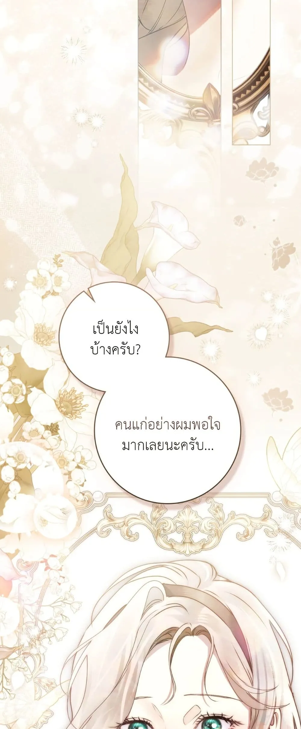 Manga-lc-com อ่านมังงะ อ่านการ์ตูน ออนไลน์ ฟรี A Wicked Husband ตอนที่ 1 2 3 4 5 6 7 8 9 10 11 12 13 14 ฟรี ไม่มีโฆษณา Manga-lc - อ่าน มังงะ อ่าน การ์ตูน ออนไลน์ อ่านมังงะ ฟรี