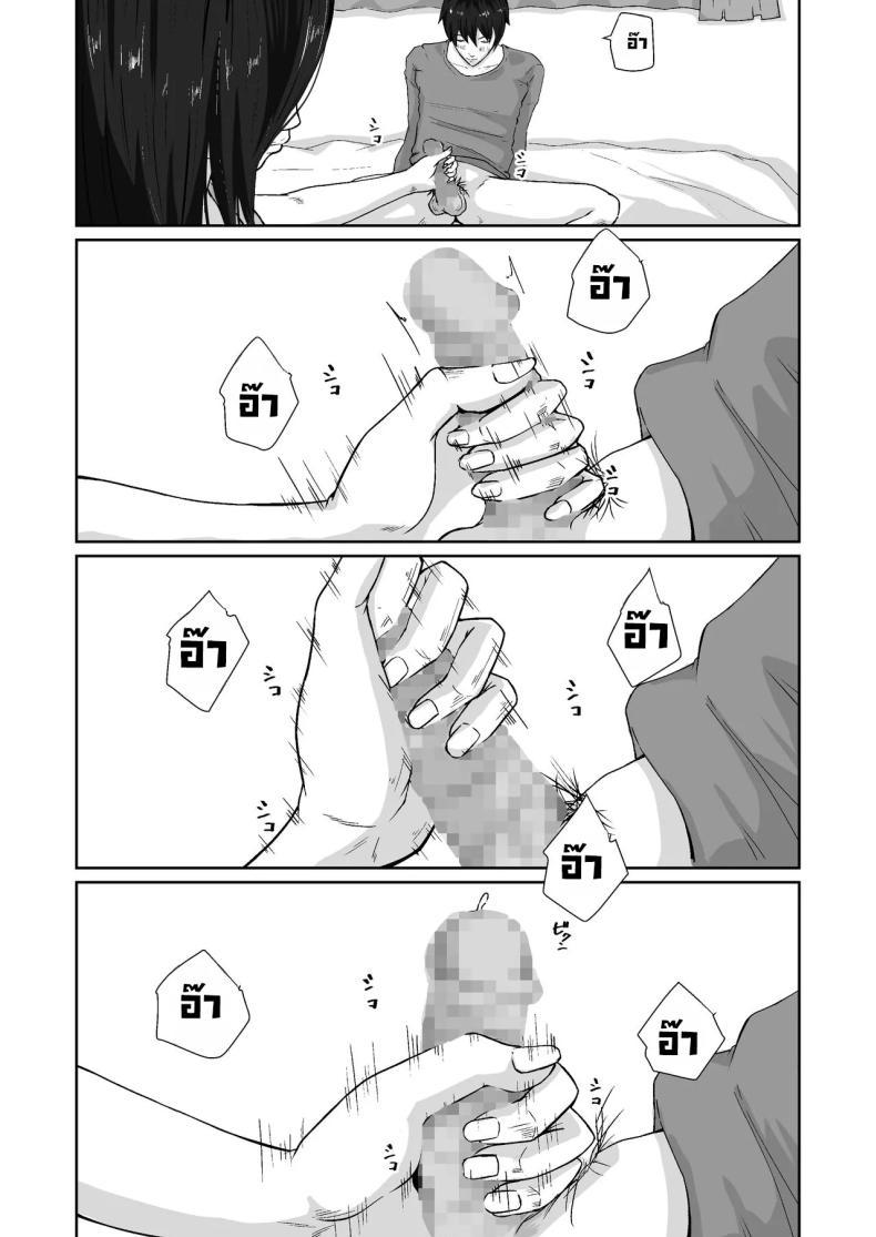 Doujin-Lc- อ่าน โดจิน มังฮวา เกาหลี ญี่ปุ่น จีน แปลไทย เพื่อแม่ผมทำได้ [Daidai Shikibu] ตอนที่ 1 2 3 4 5 6 7 8 9 10 11 12 13 14 ฟรี ไม่มีโฆษณา อ่าน โดจิน Manhwa เกาหลี ญี่ปุ่น จีน เรามีครบ คัดมาให้เน้นๆ โดจิน 18+ รับประกันความฟินโดย  Doujin Lc