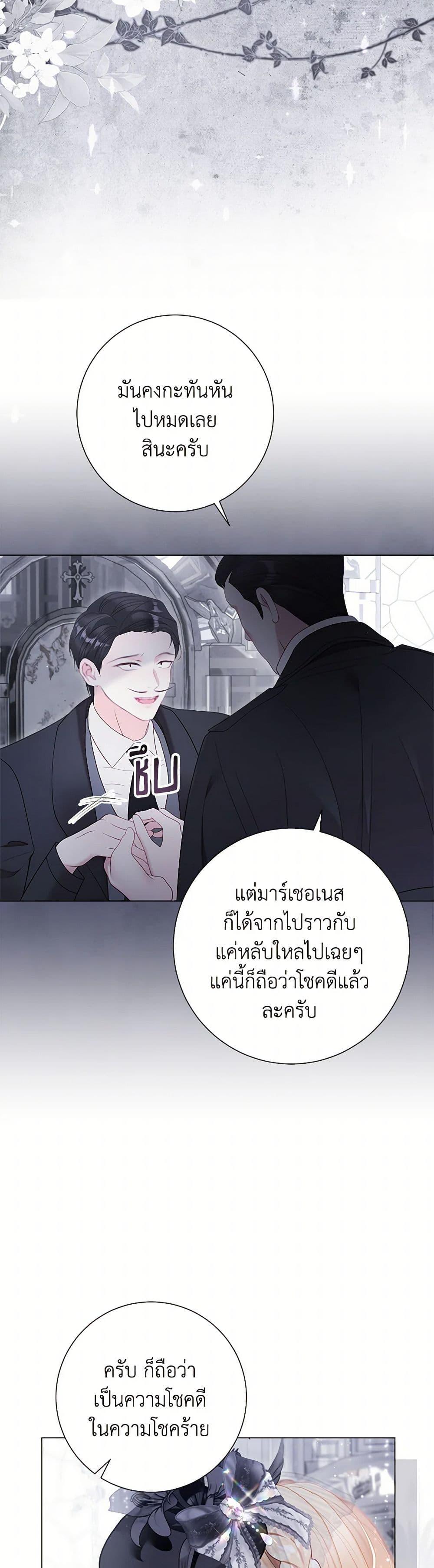 Manga-lc-com อ่านมังงะ อ่านการ์ตูน ออนไลน์ ฟรี The World Without My Sister Who Everyone Loved ตอนที่ 1 2 3 4 5 6 7 8 9 10 11 12 13 14 ฟรี ไม่มีโฆษณา Manga-lc - อ่าน มังงะ อ่าน การ์ตูน ออนไลน์ อ่านมังงะ ฟรี