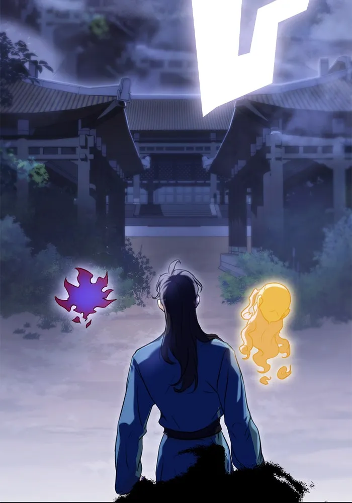 ดาบแห่งจักรพรรดิ ตอนที่ 12 รูปที่ 74