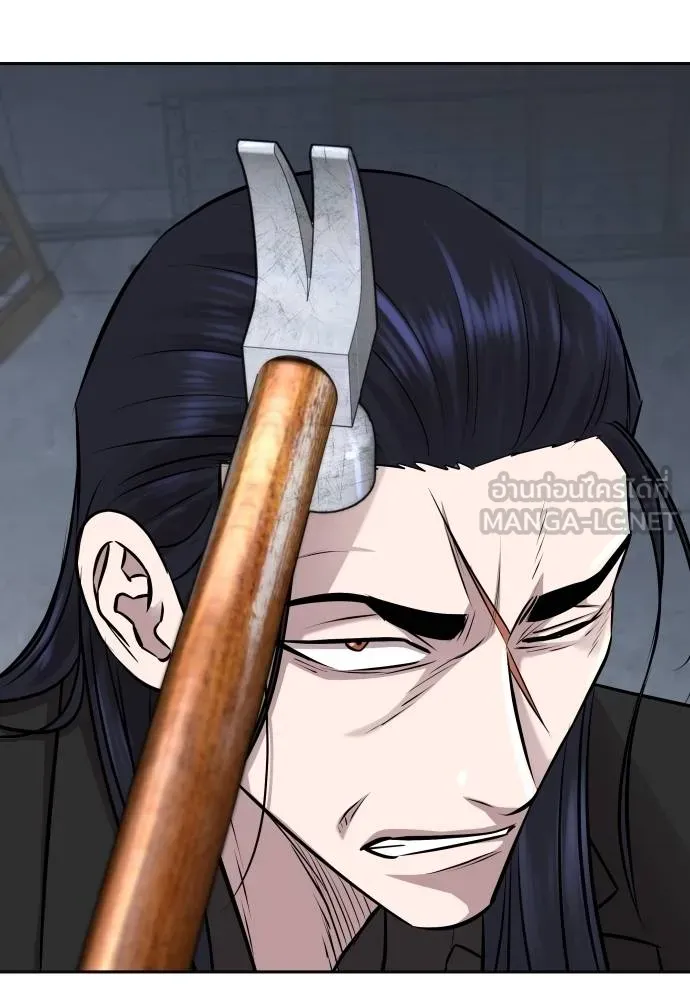 หลานอัจฉริยะ ตอนที่ 158 รูปที่ 18