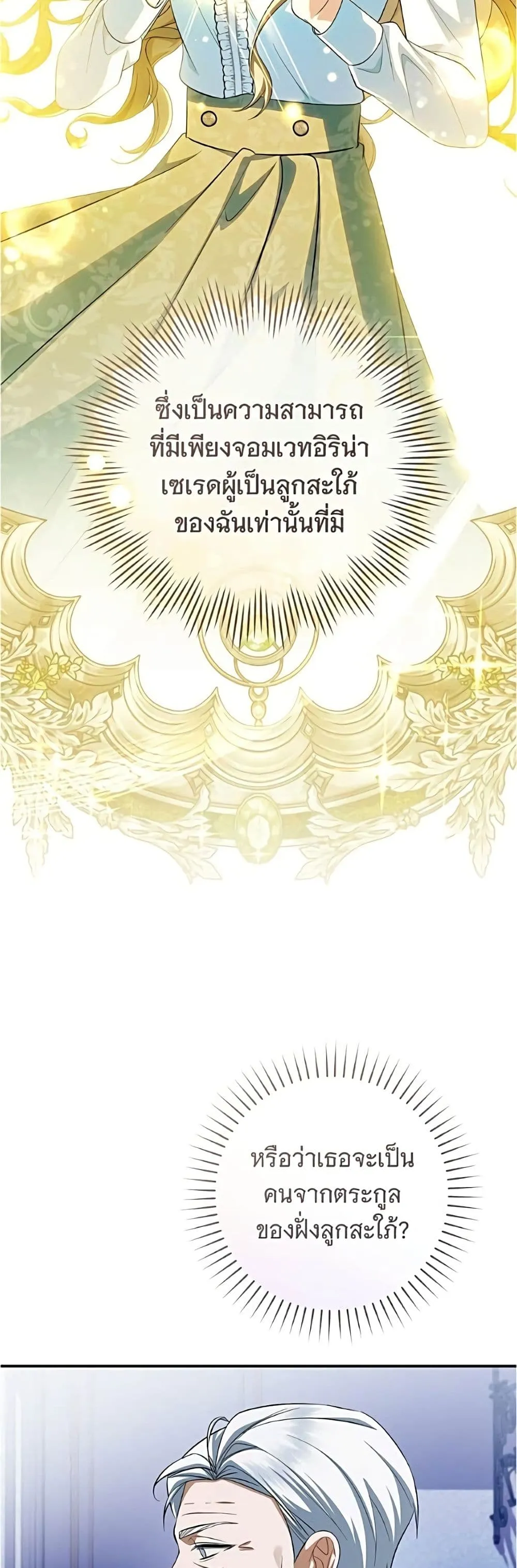 Manga-lc-com อ่านมังงะ อ่านการ์ตูน ออนไลน์ ฟรี All I Want is My Dream Home – โครงการมีสามีแถมฟรีบ้านในฝัน ตอนที่ 1 2 3 4 5 6 7 8 9 10 11 12 13 14 ฟรี ไม่มีโฆษณา Manga-lc - อ่าน มังงะ อ่าน การ์ตูน ออนไลน์ อ่านมังงะ ฟรี