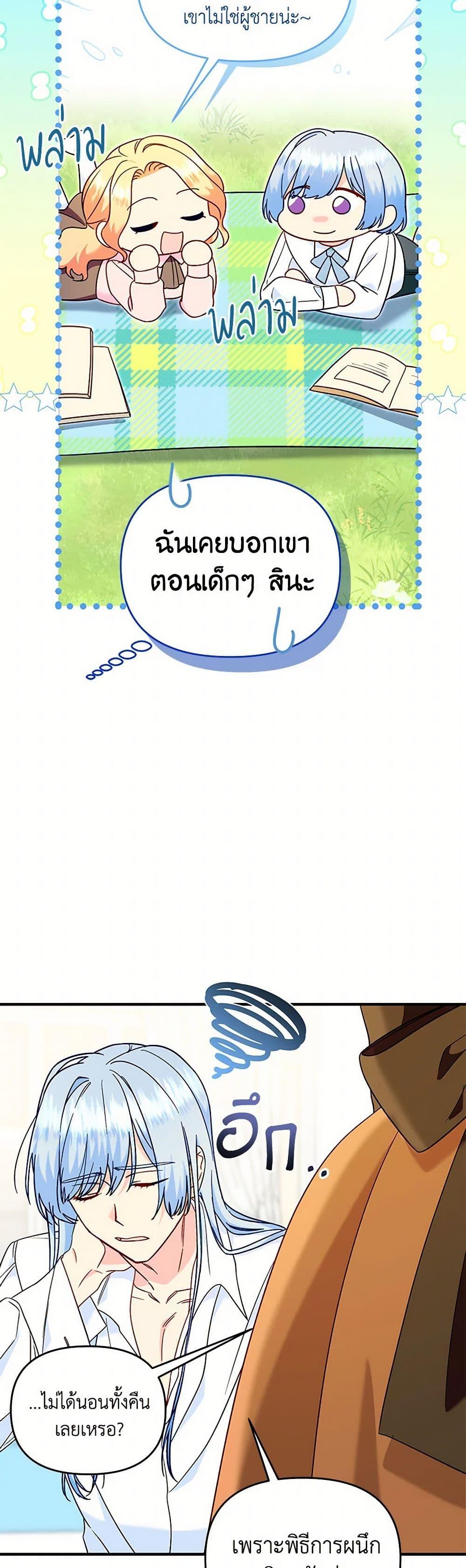 Manga-lc-com อ่านมังงะ อ่านการ์ตูน ออนไลน์ ฟรี I Stole the Child of My War-Mad Husband ตอนที่ 1 2 3 4 5 6 7 8 9 10 11 12 13 14 ฟรี ไม่มีโฆษณา Manga-lc - อ่าน มังงะ อ่าน การ์ตูน ออนไลน์ อ่านมังงะ ฟรี