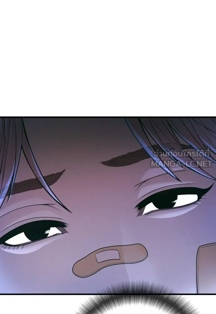 อาชญากรวัยเยาว์ ตอนที่ 71 เริ่มจู่โจมกลับ รูปที่ 114