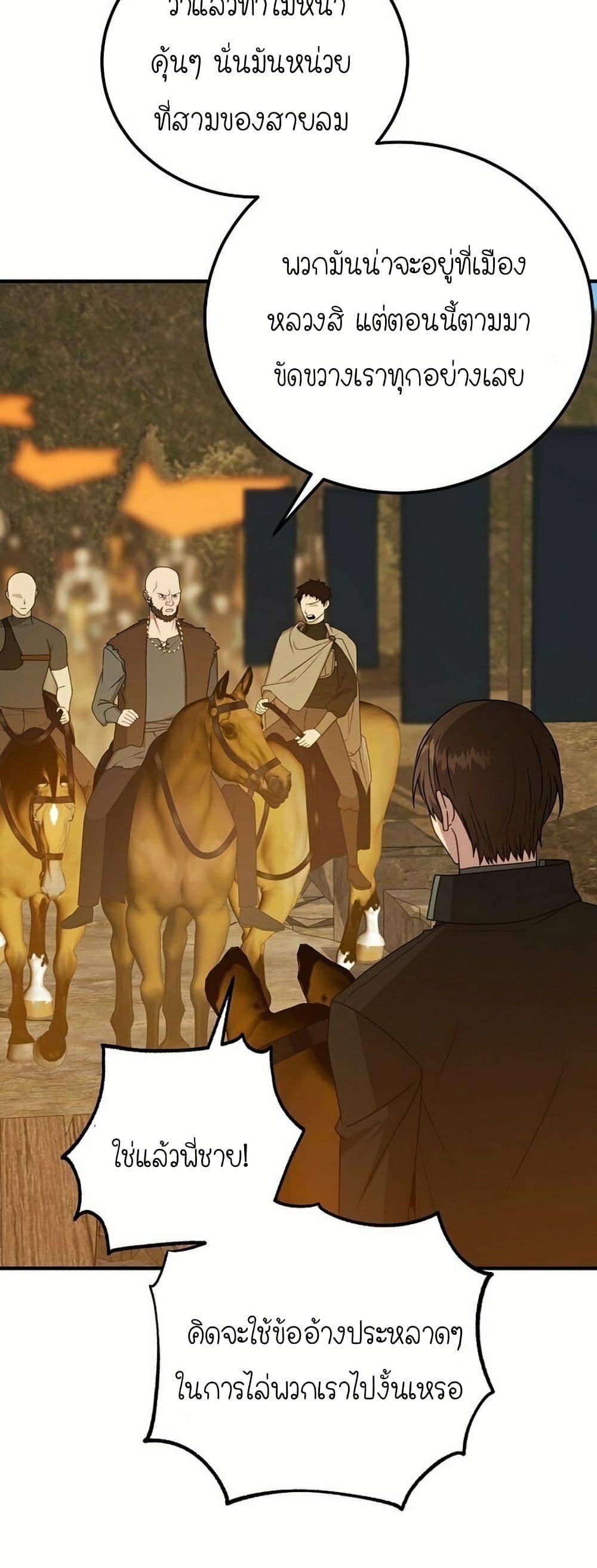 Manga-lc-com อ่านมังงะ อ่านการ์ตูน ออนไลน์ ฟรี Isn’s This Inside the Game ตอนที่ 1 2 3 4 5 6 7 8 9 10 11 12 13 14 ฟรี ไม่มีโฆษณา Manga-lc - อ่าน มังงะ อ่าน การ์ตูน ออนไลน์ อ่านมังงะ ฟรี