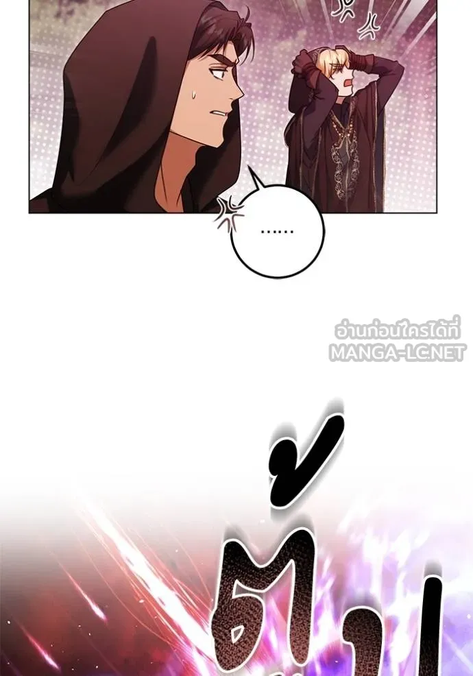 ทางหลุดพ้นของ ตอนที่ 82 รูปที่ 38