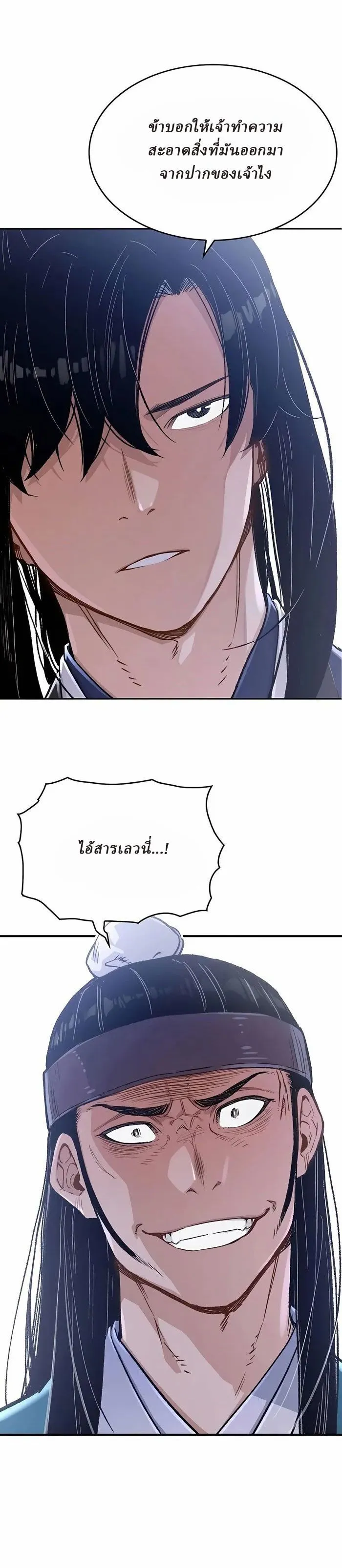 Manga-lc-com อ่านมังงะ อ่านการ์ตูน ออนไลน์ ฟรี Reborn As The Heavenly Demon ตอนที่ 1 2 3 4 5 6 7 8 9 10 11 12 13 14 ฟรี ไม่มีโฆษณา Manga-lc - อ่าน มังงะ อ่าน การ์ตูน ออนไลน์ อ่านมังงะ ฟรี