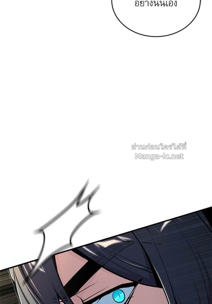 Doujin-Lc- อ่าน โดจิน มังฮวา เกาหลี ญี่ปุ่น จีน แปลไทย ศาสตราจารย์จำเป็นแห่งอะคาเดมี ตอนที่ 1 2 3 4 5 6 7 8 9 10 11 12 13 14 ฟรี ไม่มีโฆษณา อ่าน โดจิน Manhwa เกาหลี ญี่ปุ่น จีน เรามีครบ คัดมาให้เน้นๆ โดจิน 18+ รับประกันความฟินโดย Doujin Lc