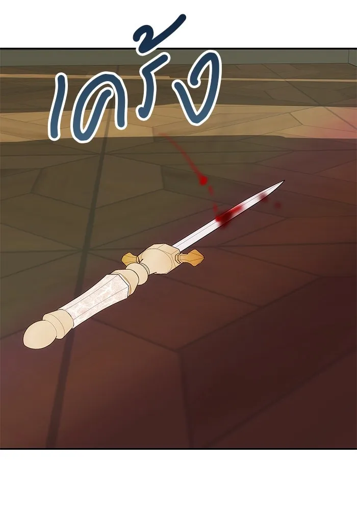 เกมรักจับสามี ตอนที่ 40 รูปที่ 70