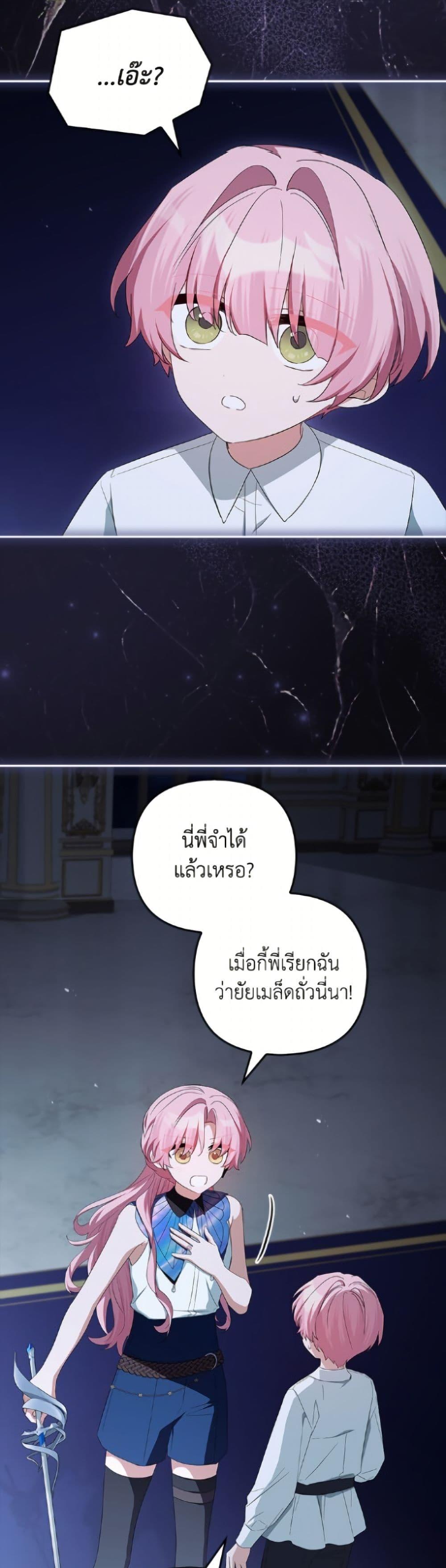 Manga-lc-com อ่านมังงะ อ่านการ์ตูน ออนไลน์ ฟรี The Youngest Daughter of the Villainous Duke ตอนที่ 1 2 3 4 5 6 7 8 9 10 11 12 13 14 ฟรี ไม่มีโฆษณา Manga-lc - อ่าน มังงะ อ่าน การ์ตูน ออนไลน์ อ่านมังงะ ฟรี