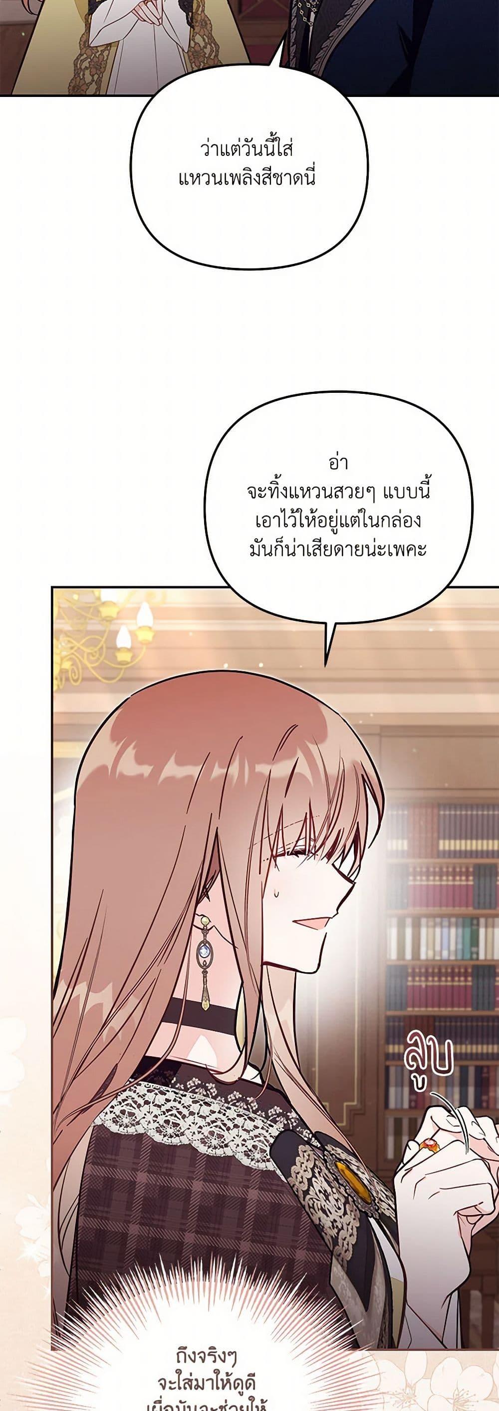 Manga-lc-com อ่านมังงะ อ่านการ์ตูน ออนไลน์ ฟรี No Place for the Fake Princess ตอนที่ 1 2 3 4 5 6 7 8 9 10 11 12 13 14 ฟรี ไม่มีโฆษณา Manga-lc - อ่าน มังงะ อ่าน การ์ตูน ออนไลน์ อ่านมังงะ ฟรี