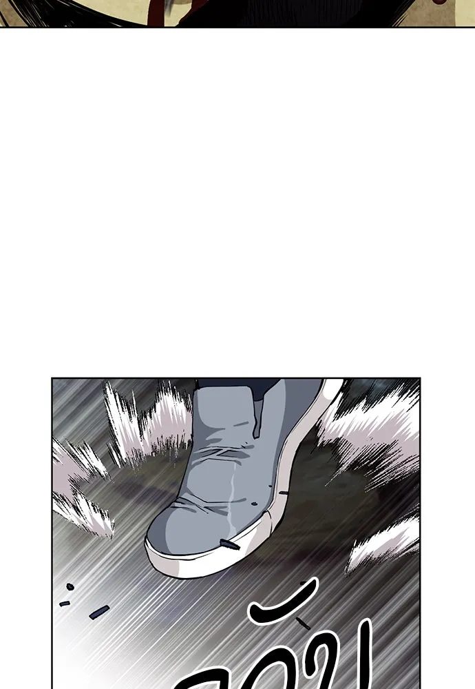 ดรูอิดแห่งสถานีโซล ตอนที่ 11 รูปที่ 169