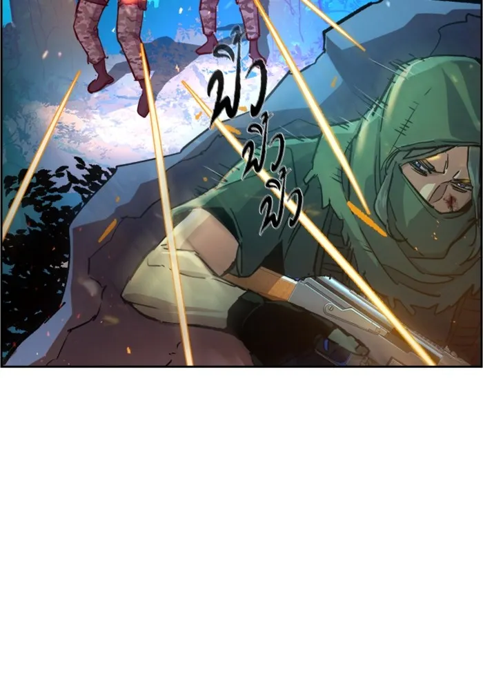 พี่ชายสายบอดี้การ์ด ตอนที่ 120 รูปที่ 38