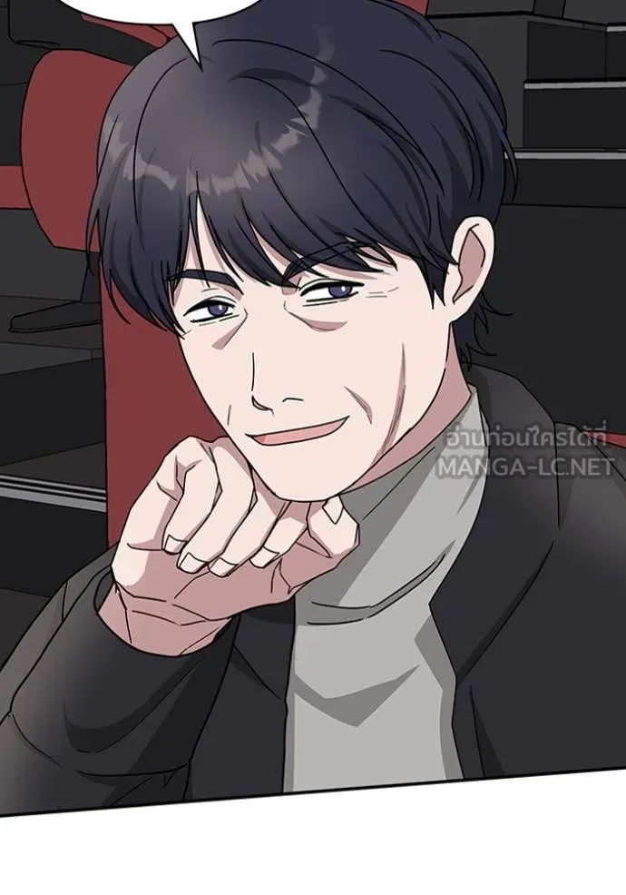 ฉันเนี่ยนะ ตอนที่ 24 รูปที่ 101