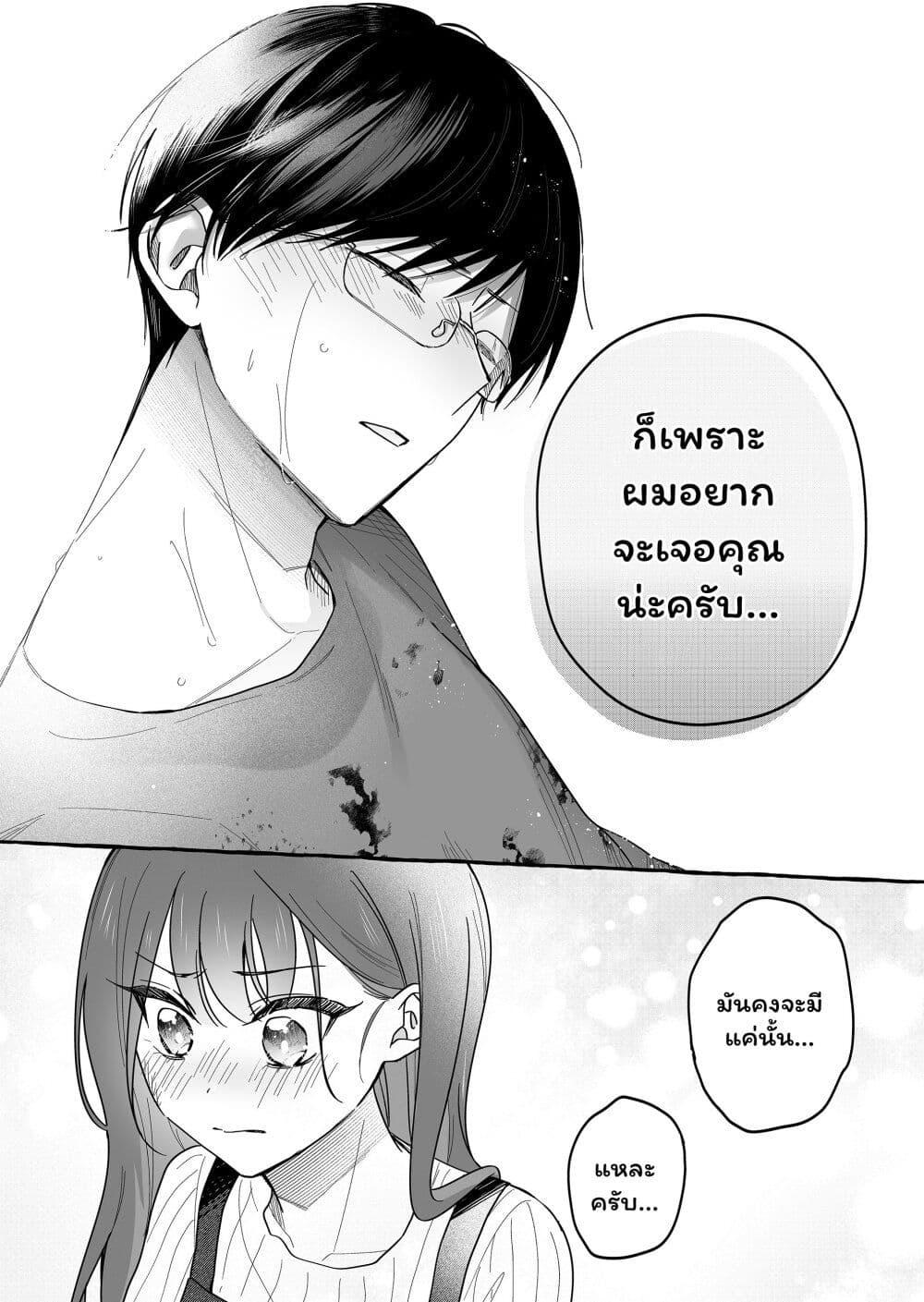 Manga-lc-com อ่านมังงะ อ่านการ์ตูน ออนไลน์ ฟรี Damedol to Sekai ni Hitori Dake no Fan ตอนที่ 1 2 3 4 5 6 7 8 9 10 11 12 13 14 ฟรี ไม่มีโฆษณา Manga-lc - อ่าน มังงะ อ่าน การ์ตูน ออนไลน์ อ่านมังงะ ฟรี