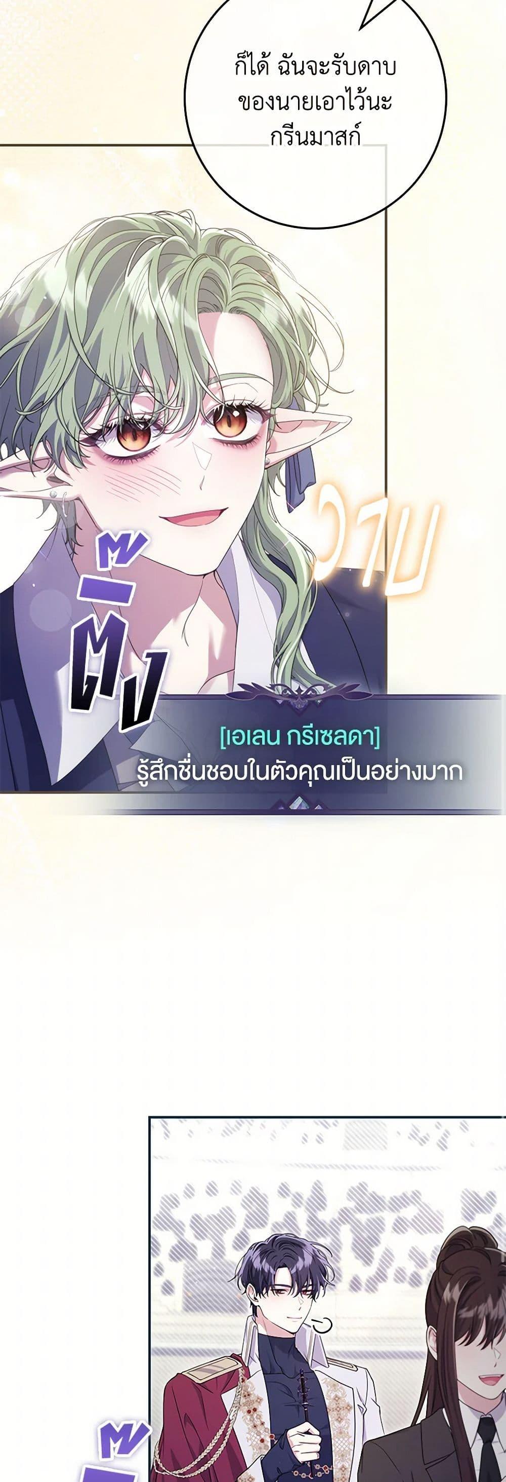 Manga-lc-com อ่านมังงะ อ่านการ์ตูน ออนไลน์ ฟรี Trapped in a Cursed Game, but now with NPCs ตอนที่ 1 2 3 4 5 6 7 8 9 10 11 12 13 14 ฟรี ไม่มีโฆษณา Manga-lc - อ่าน มังงะ อ่าน การ์ตูน ออนไลน์ อ่านมังงะ ฟรี