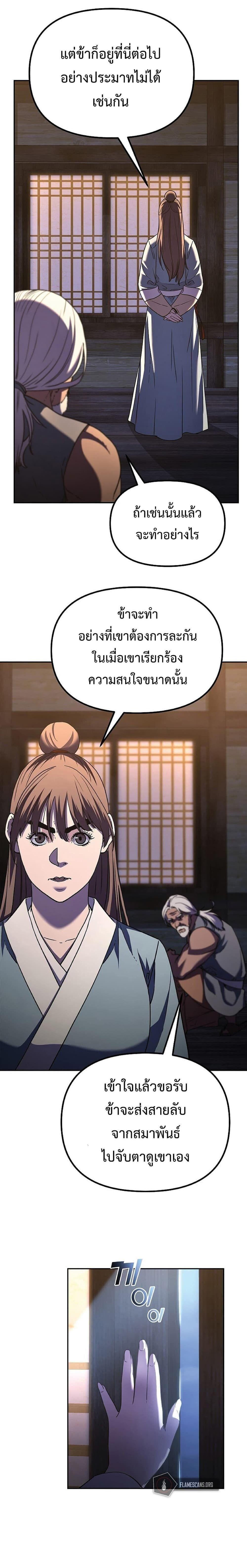 Manga-lc-com อ่านมังงะ อ่านการ์ตูน ออนไลน์ ฟรี The Reborn Ranker Chronicles ตอนที่ 1 2 3 4 5 6 7 8 9 10 11 12 13 14 ฟรี ไม่มีโฆษณา Manga-lc - อ่าน มังงะ อ่าน การ์ตูน ออนไลน์ อ่านมังงะ ฟรี