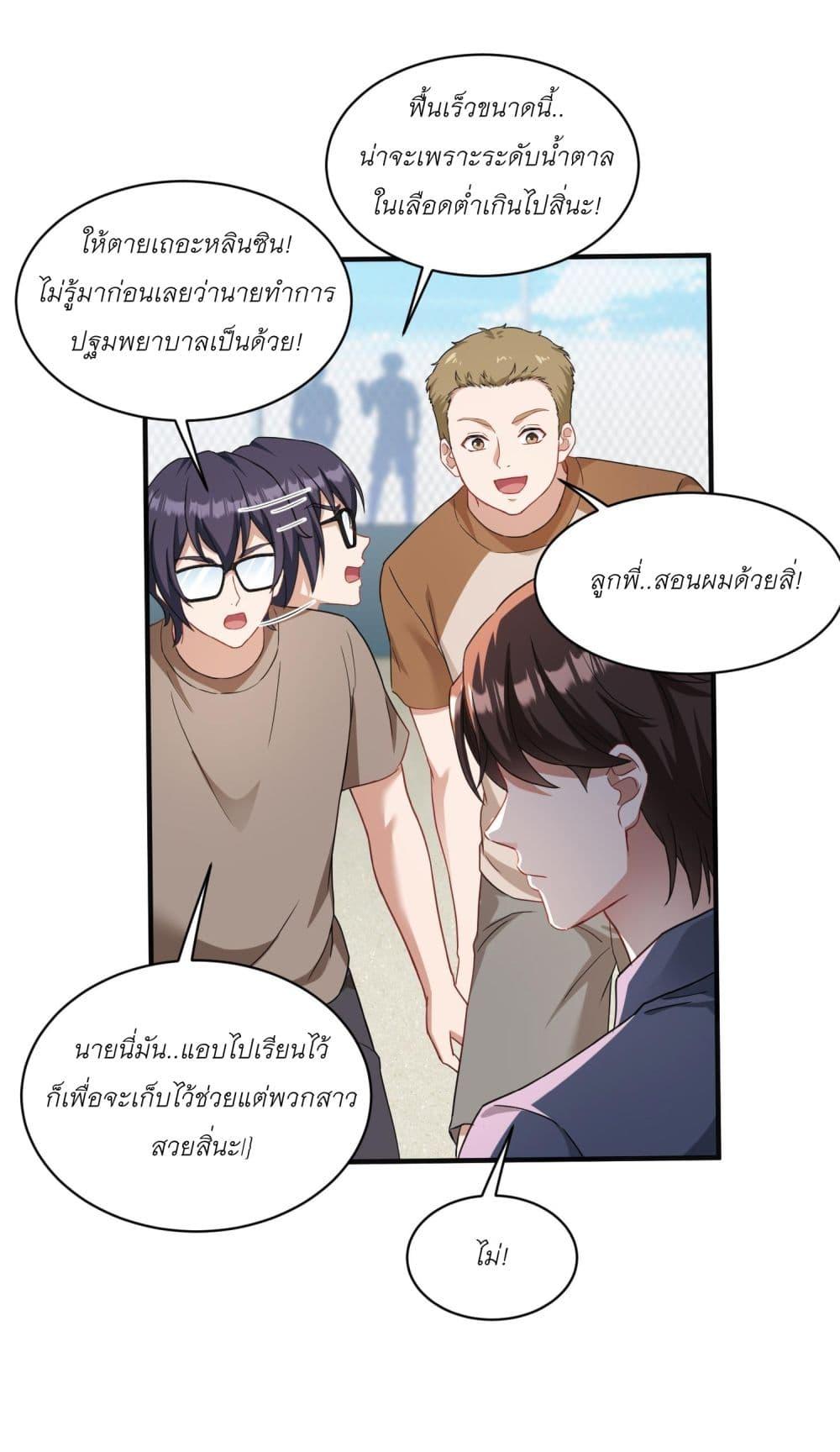 Manga-lc-com อ่านมังงะ อ่านการ์ตูน ออนไลน์ ฟรี Became a Billionaire After Dog Licking Improperly ตอนที่ 1 2 3 4 5 6 7 8 9 10 11 12 13 14 ฟรี ไม่มีโฆษณา Manga-lc - อ่าน มังงะ อ่าน การ์ตูน ออนไลน์ อ่านมังงะ ฟรี