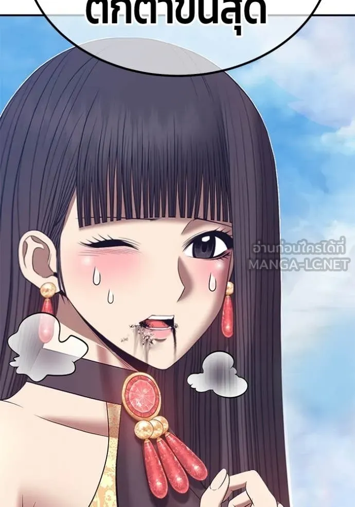 +99 ท่อนไม้ ตอนที่ 180 รูปที่ 389