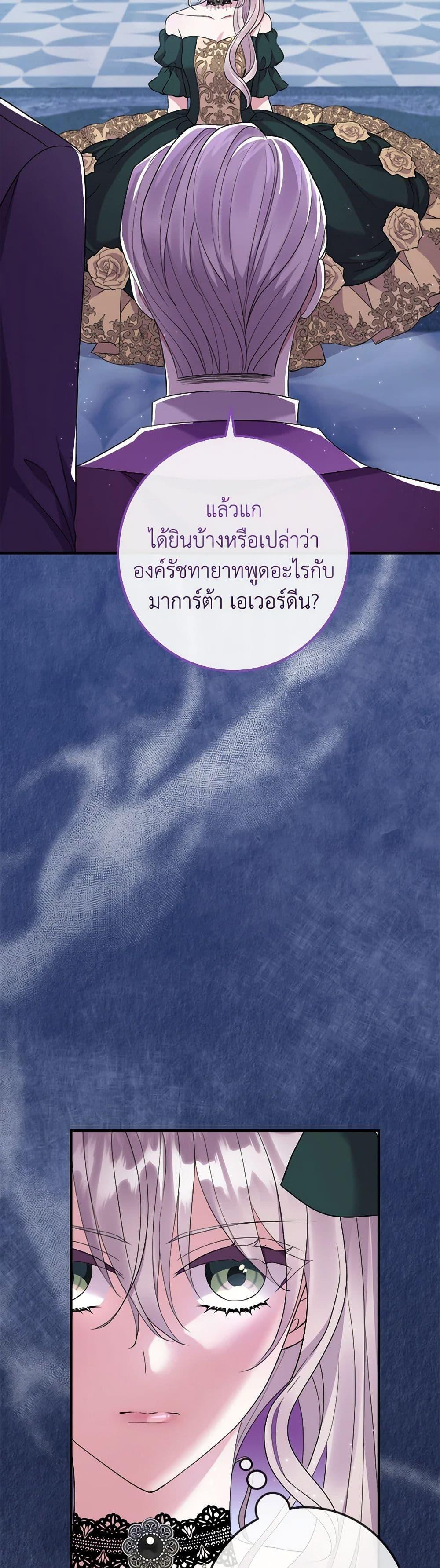 Manga-lc-com อ่านมังงะ อ่านการ์ตูน ออนไลน์ ฟรี Move, I’m Deciding the Ending! ตอนที่ 1 2 3 4 5 6 7 8 9 10 11 12 13 14 ฟรี ไม่มีโฆษณา Manga-lc - อ่าน มังงะ อ่าน การ์ตูน ออนไลน์ อ่านมังงะ ฟรี