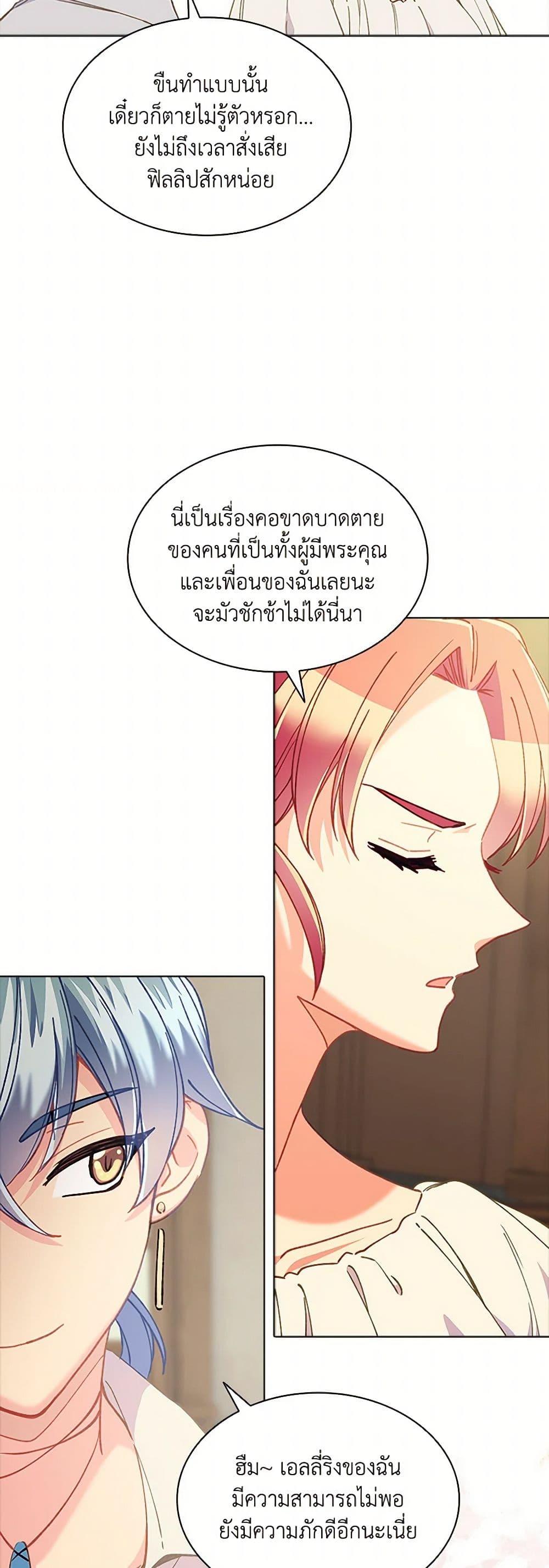 Manga-lc-com อ่านมังงะ อ่านการ์ตูน ออนไลน์ ฟรี The Mighty Extra – One Girl Changes the World ตอนที่ 1 2 3 4 5 6 7 8 9 10 11 12 13 14 ฟรี ไม่มีโฆษณา Manga-lc - อ่าน มังงะ อ่าน การ์ตูน ออนไลน์ อ่านมังงะ ฟรี