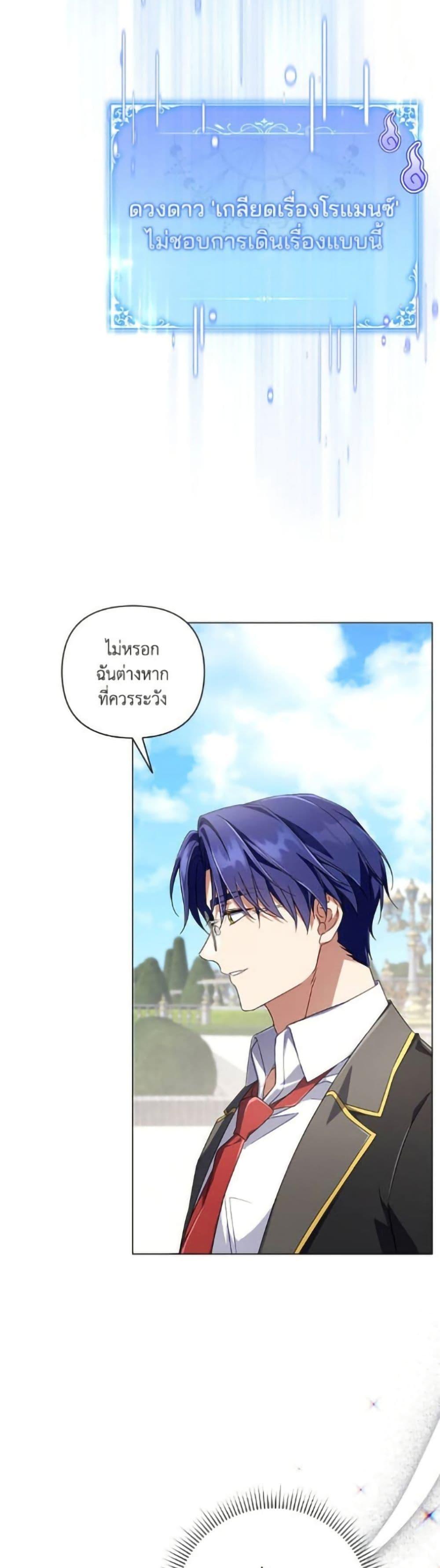 Manga-lc-com อ่านมังงะ อ่านการ์ตูน ออนไลน์ ฟรี Villainess Streamer ตอนที่ 1 2 3 4 5 6 7 8 9 10 11 12 13 14 ฟรี ไม่มีโฆษณา Manga-lc - อ่าน มังงะ อ่าน การ์ตูน ออนไลน์ อ่านมังงะ ฟรี