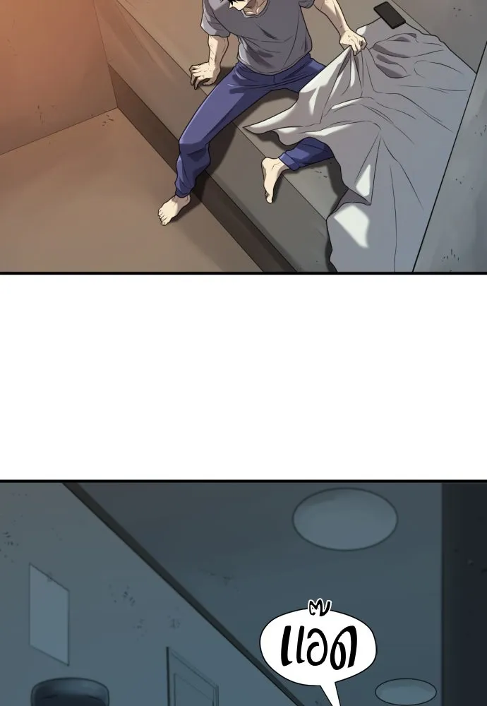 ยอดสถาปนิกผู้พิทักษ์อาณาจักร ตอนที่ 205 รูปที่ 133