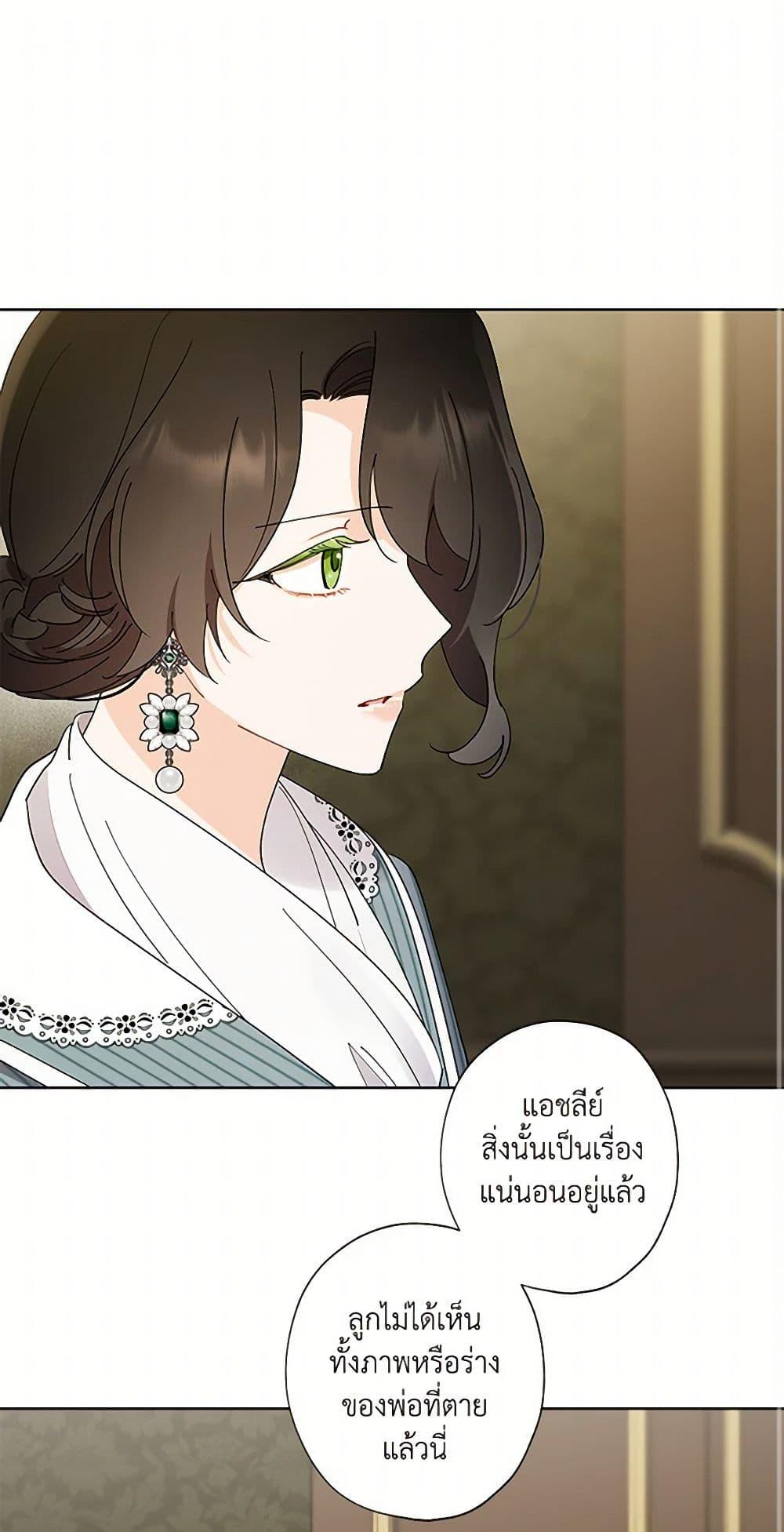 Manga-lc-com อ่านมังงะ อ่านการ์ตูน ออนไลน์ ฟรี I Raised Cinderella Preciously ตอนที่ 1 2 3 4 5 6 7 8 9 10 11 12 13 14 ฟรี ไม่มีโฆษณา Manga-lc - อ่าน มังงะ อ่าน การ์ตูน ออนไลน์ อ่านมังงะ ฟรี