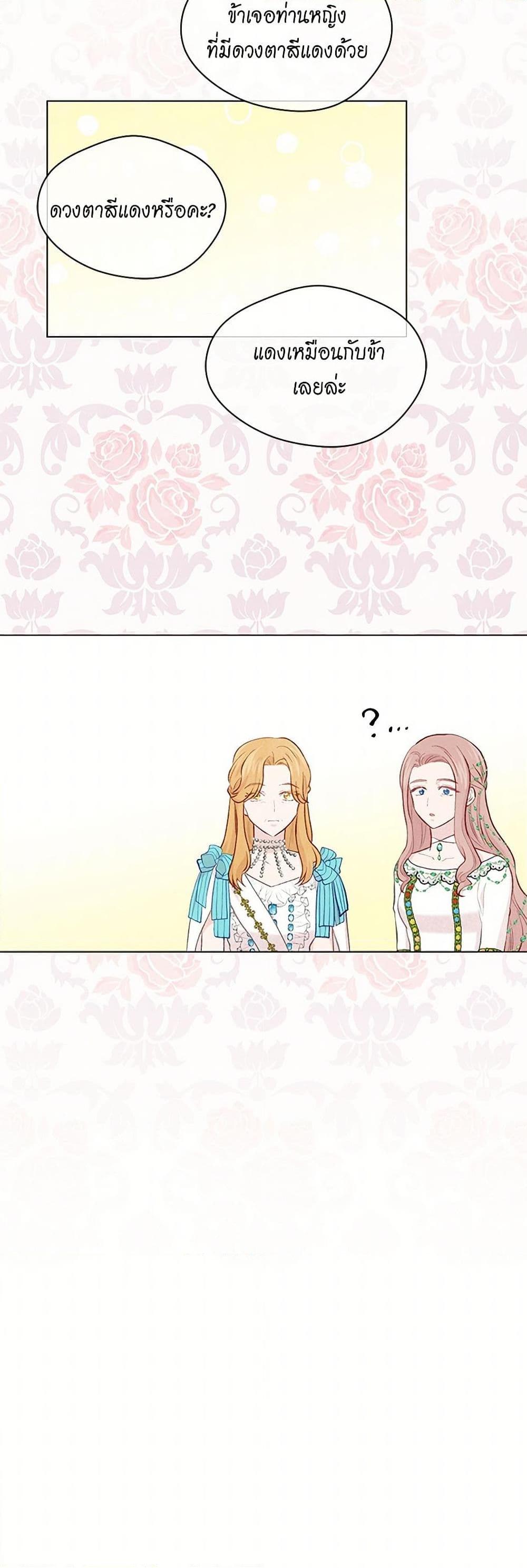 Manga-lc-com อ่านมังงะ อ่านการ์ตูน ออนไลน์ ฟรี Iris – The Lady and Her Smartphone ตอนที่ 1 2 3 4 5 6 7 8 9 10 11 12 13 14 ฟรี ไม่มีโฆษณา Manga-lc - อ่าน มังงะ อ่าน การ์ตูน ออนไลน์ อ่านมังงะ ฟรี