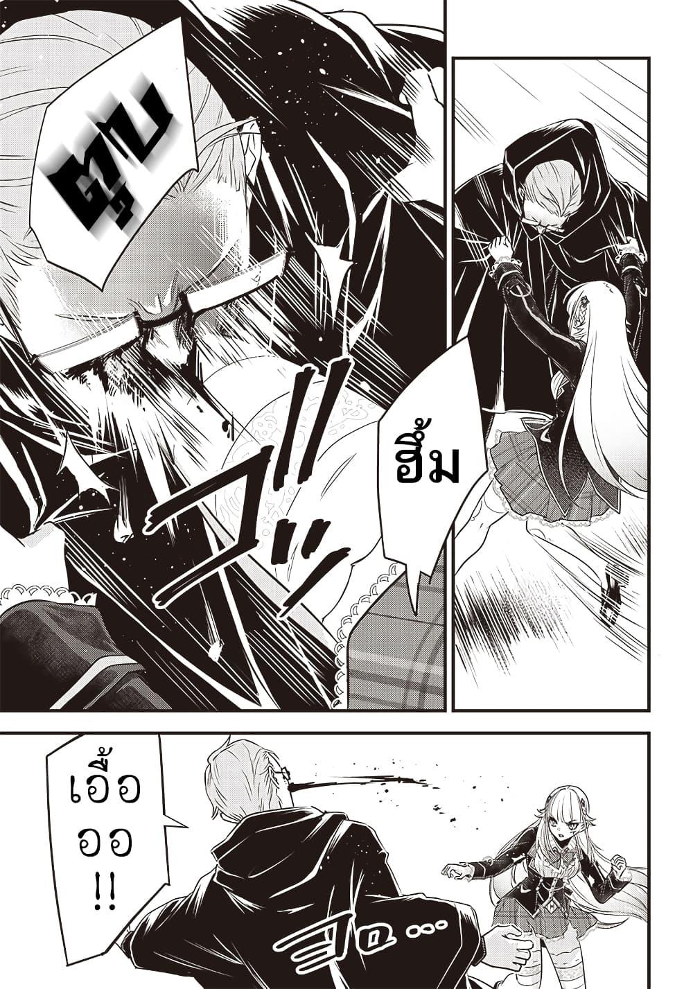 Manga-lc-com อ่านมังงะ อ่านการ์ตูน ออนไลน์ ฟรี Savage Fang Ojou-sama Shijou Saikyou no Youhei wa Shijou Saikyou no Bougyaku Reijou to Natte Nidome no Sekai wo Musou Suru ตอนที่ 1 2 3 4 5 6 7 8 9 10 11 12 13 14 ฟรี ไม่มีโฆษณา Manga-lc - อ่าน มังงะ อ่าน การ์ตูน ออนไลน์ อ่านมังงะ ฟรี