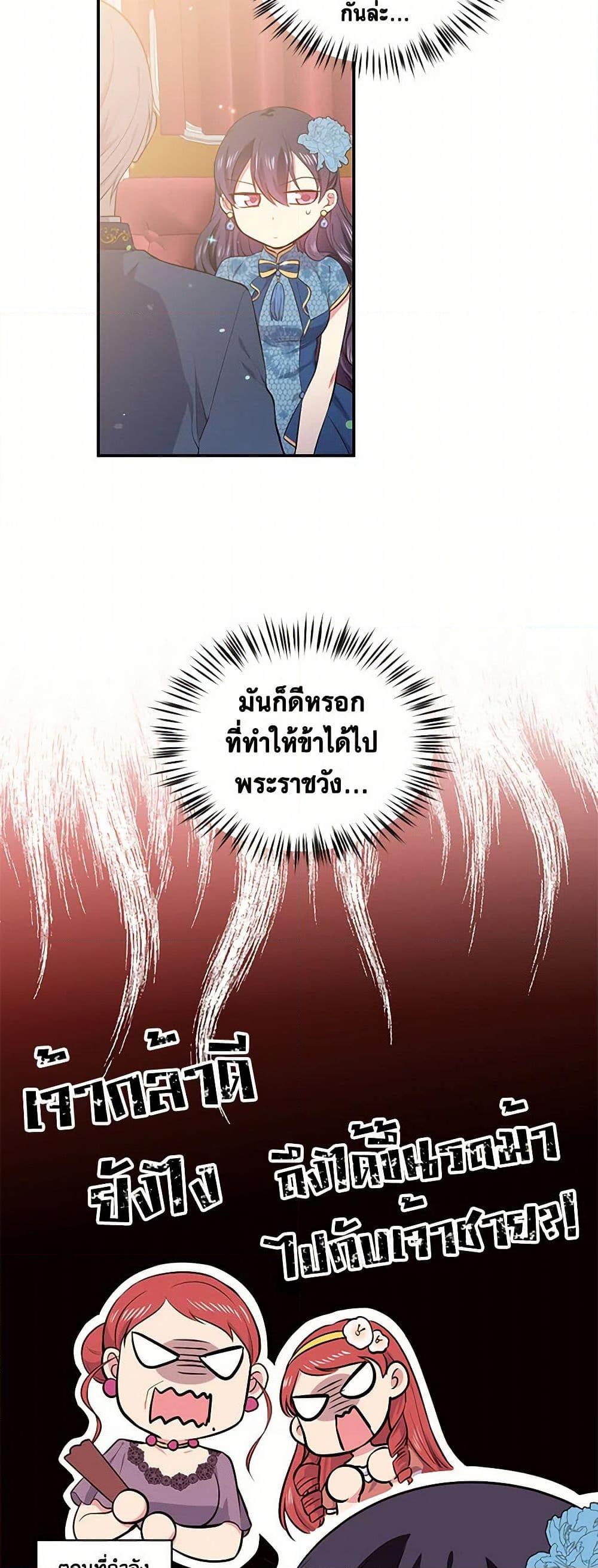 Manga-lc-com อ่านมังงะ อ่านการ์ตูน ออนไลน์ ฟรี My Goal is to Live a Long ตอนที่ 1 2 3 4 5 6 7 8 9 10 11 12 13 14 ฟรี ไม่มีโฆษณา Manga-lc - อ่าน มังงะ อ่าน การ์ตูน ออนไลน์ อ่านมังงะ ฟรี